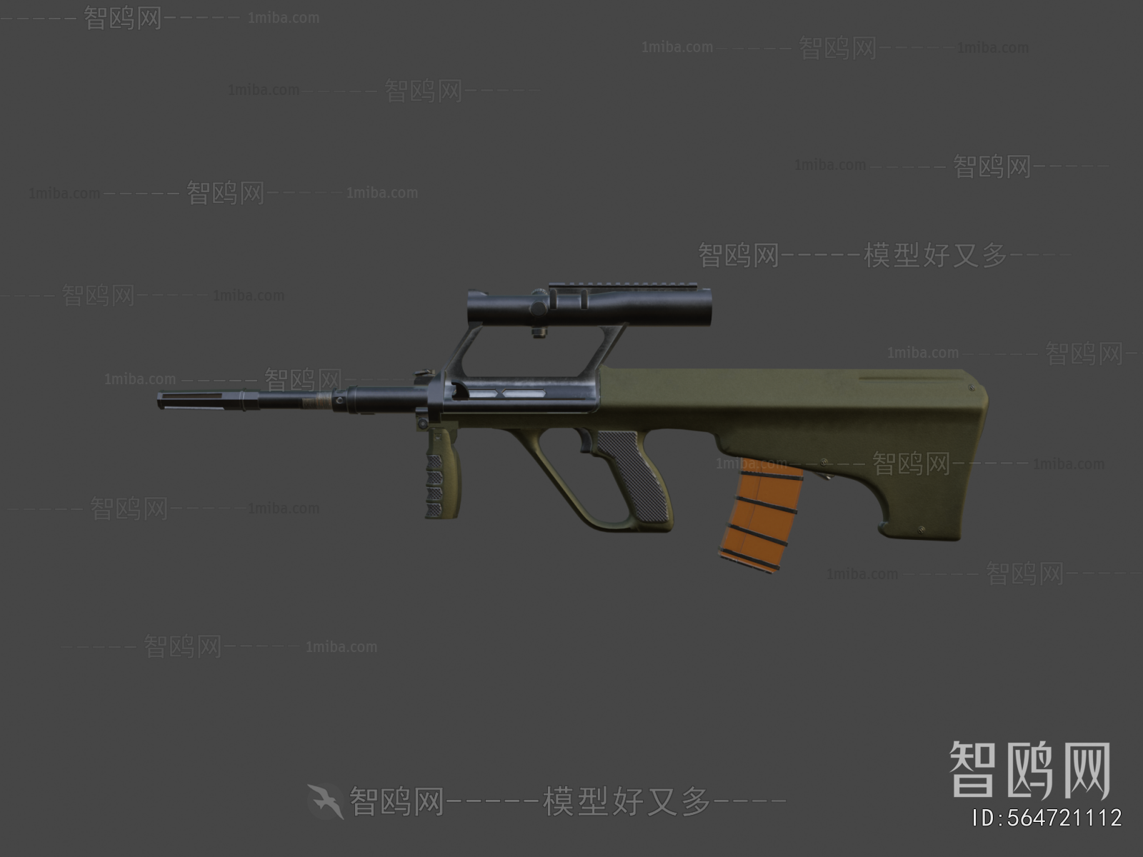 Modern Military Equipment