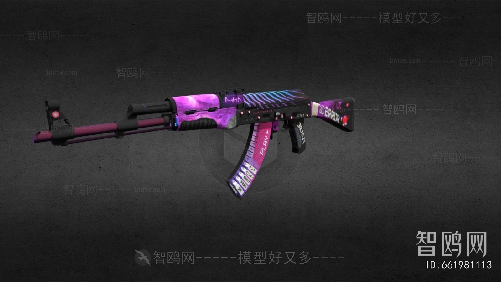 Modern Military Equipment