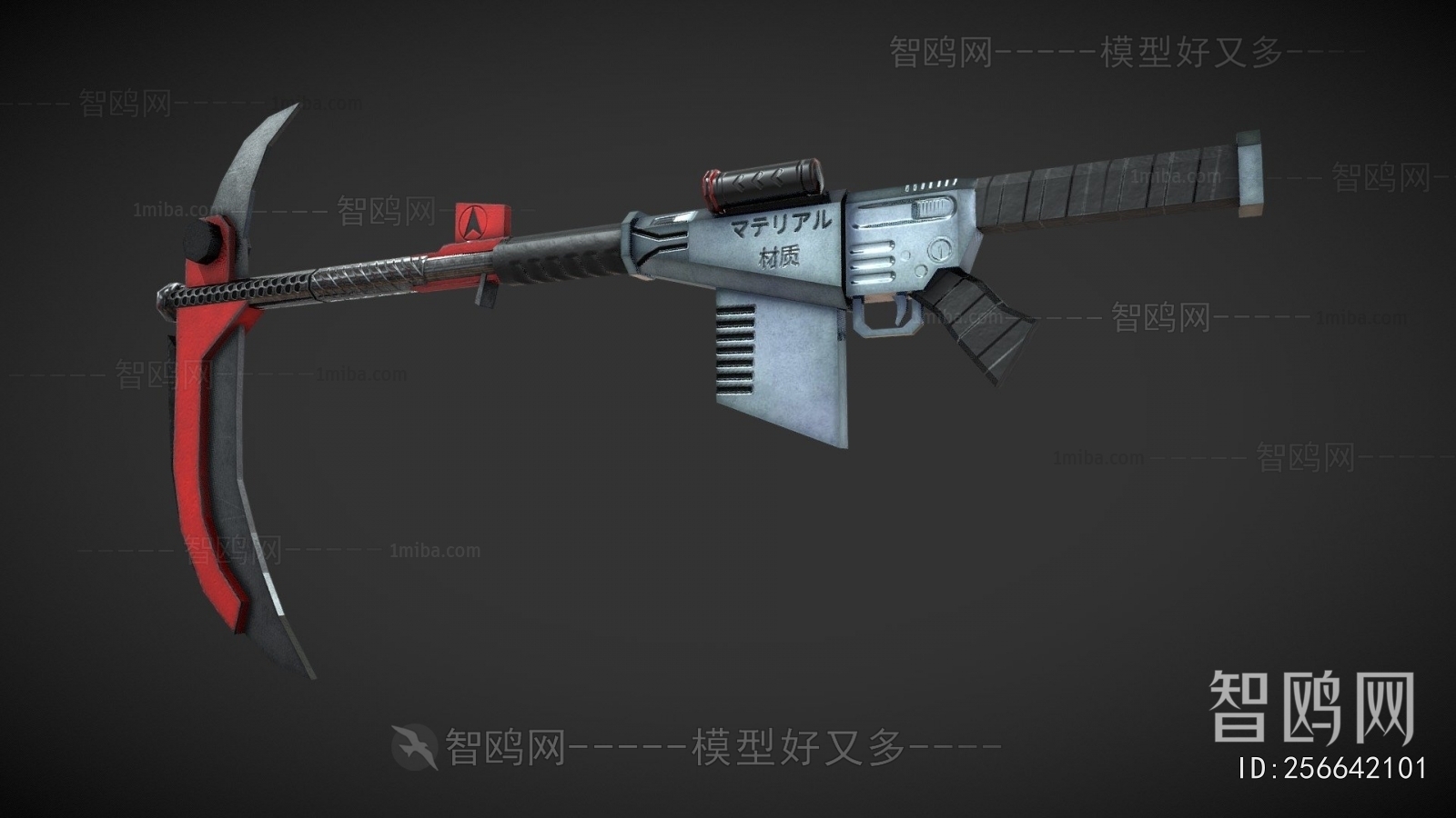 Modern Military Equipment