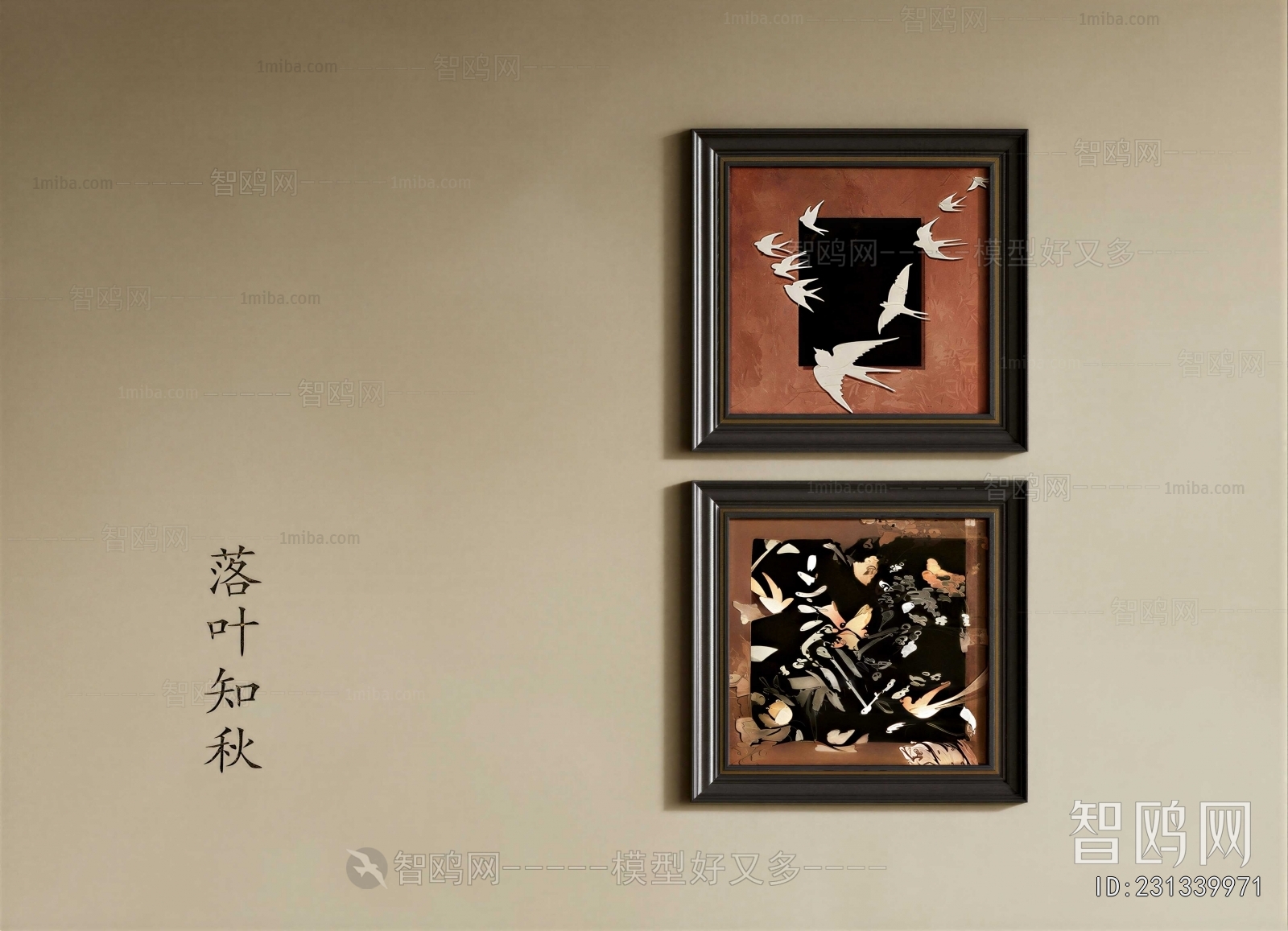 French Style Painting