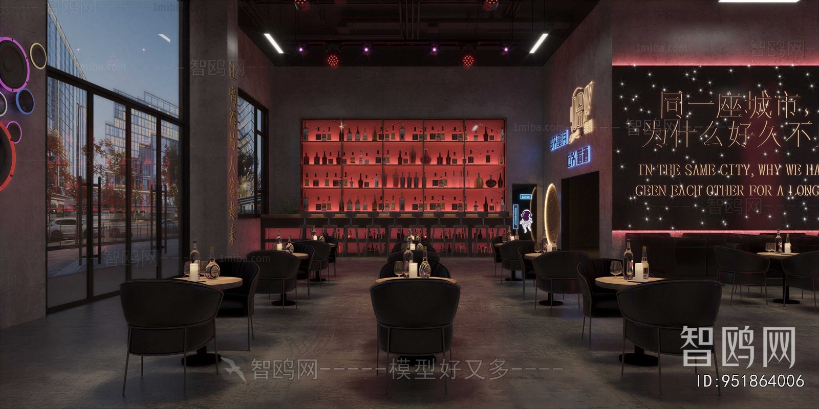 Industrial Style Bar