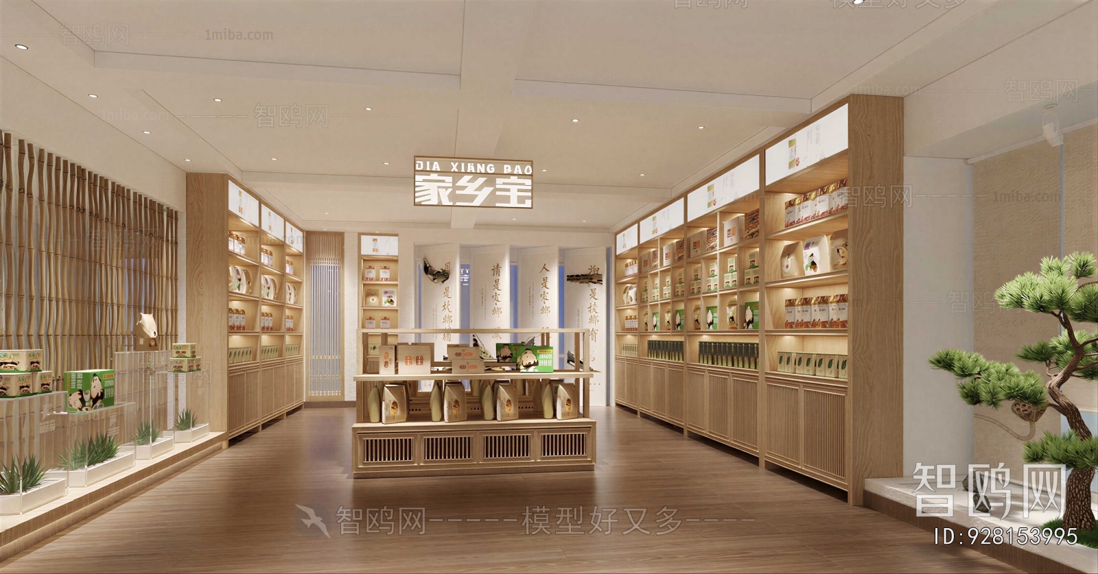 New Chinese Style Retail Stores