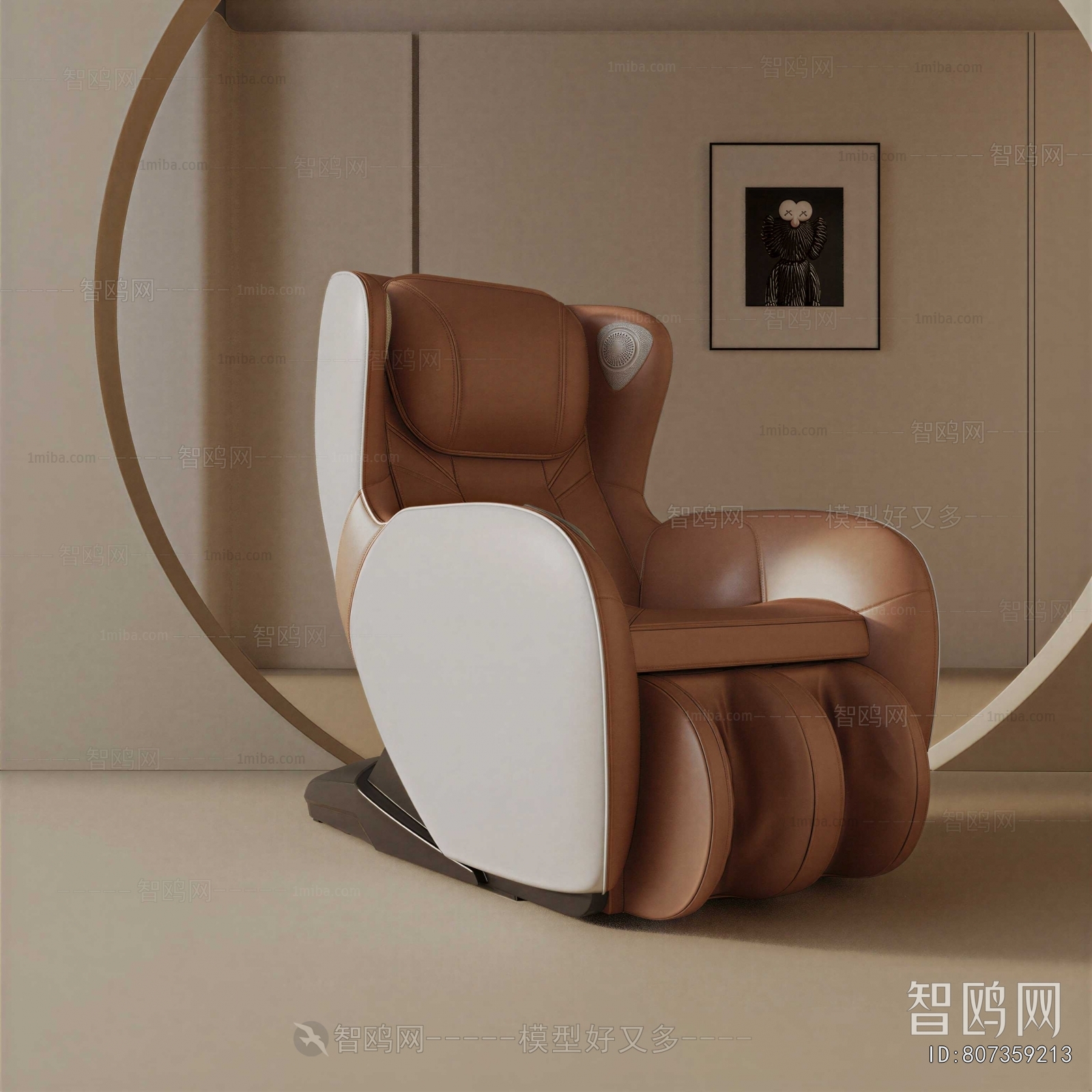 Modern Massage Chair