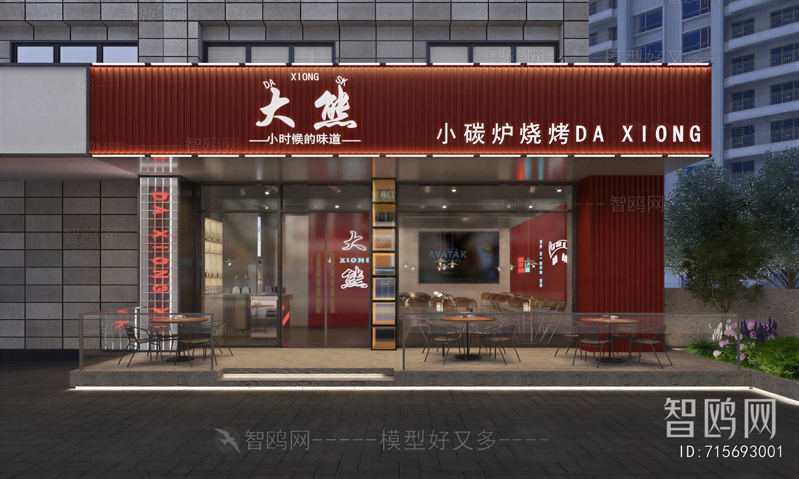 Modern Facade Element