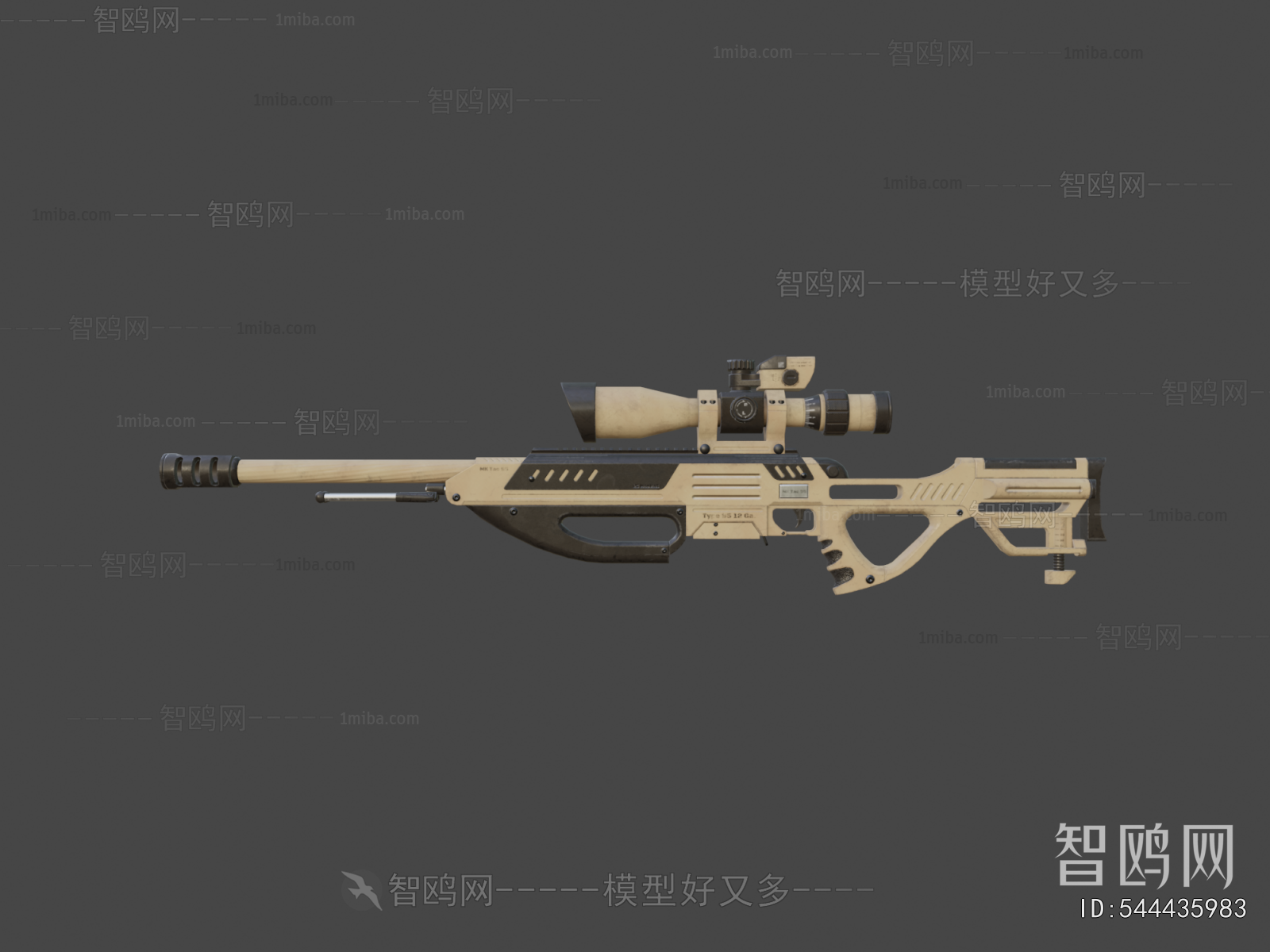 Modern Military Equipment