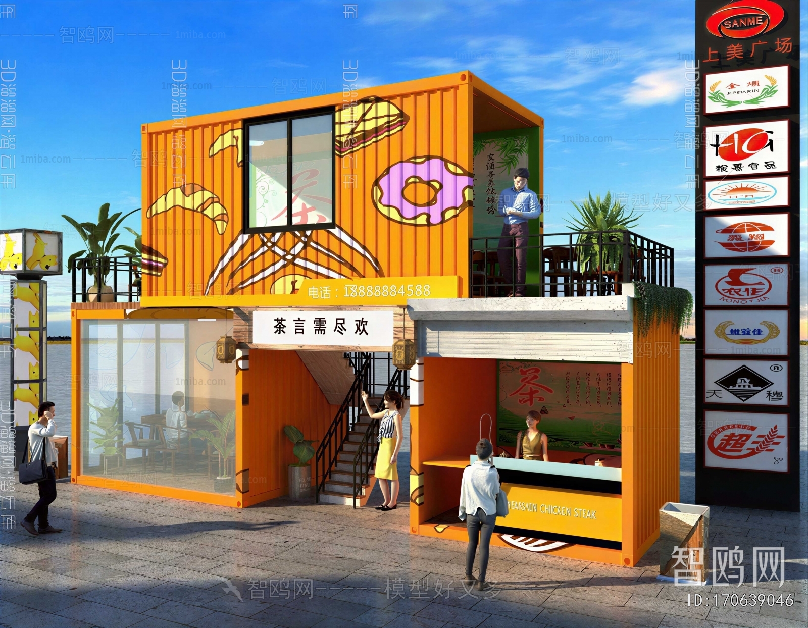 Industrial Style Appearance Of Commercial Building