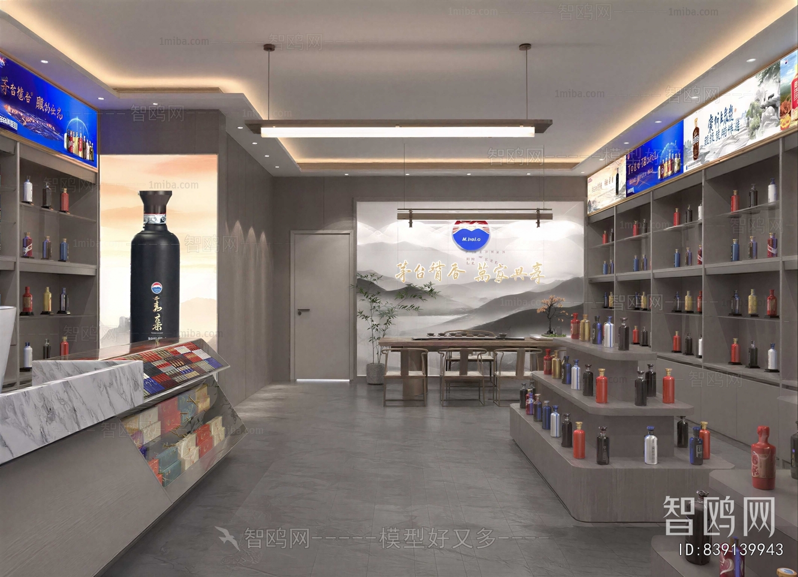 New Chinese Style Smoke Hotel