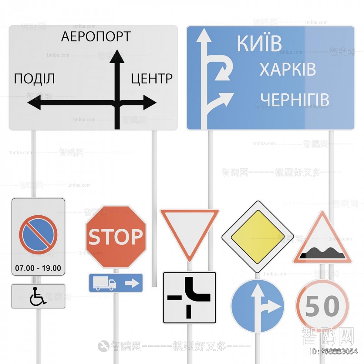 Modern Guide Board/bulletin Board