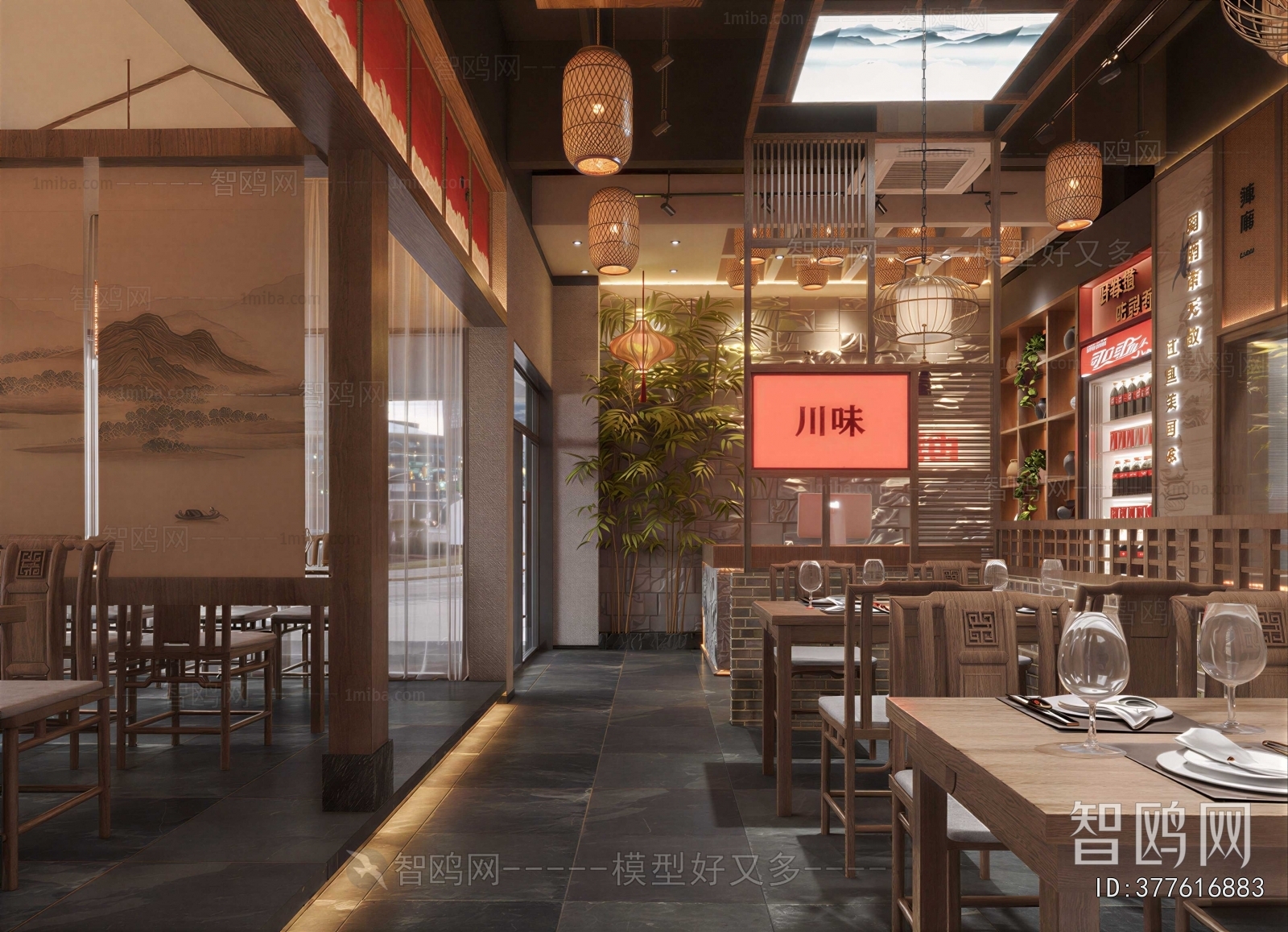 New Chinese Style Restaurant