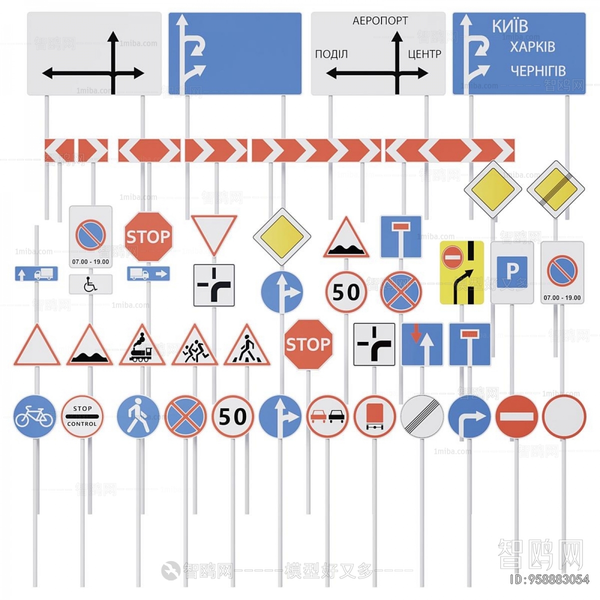 Modern Guide Board/bulletin Board