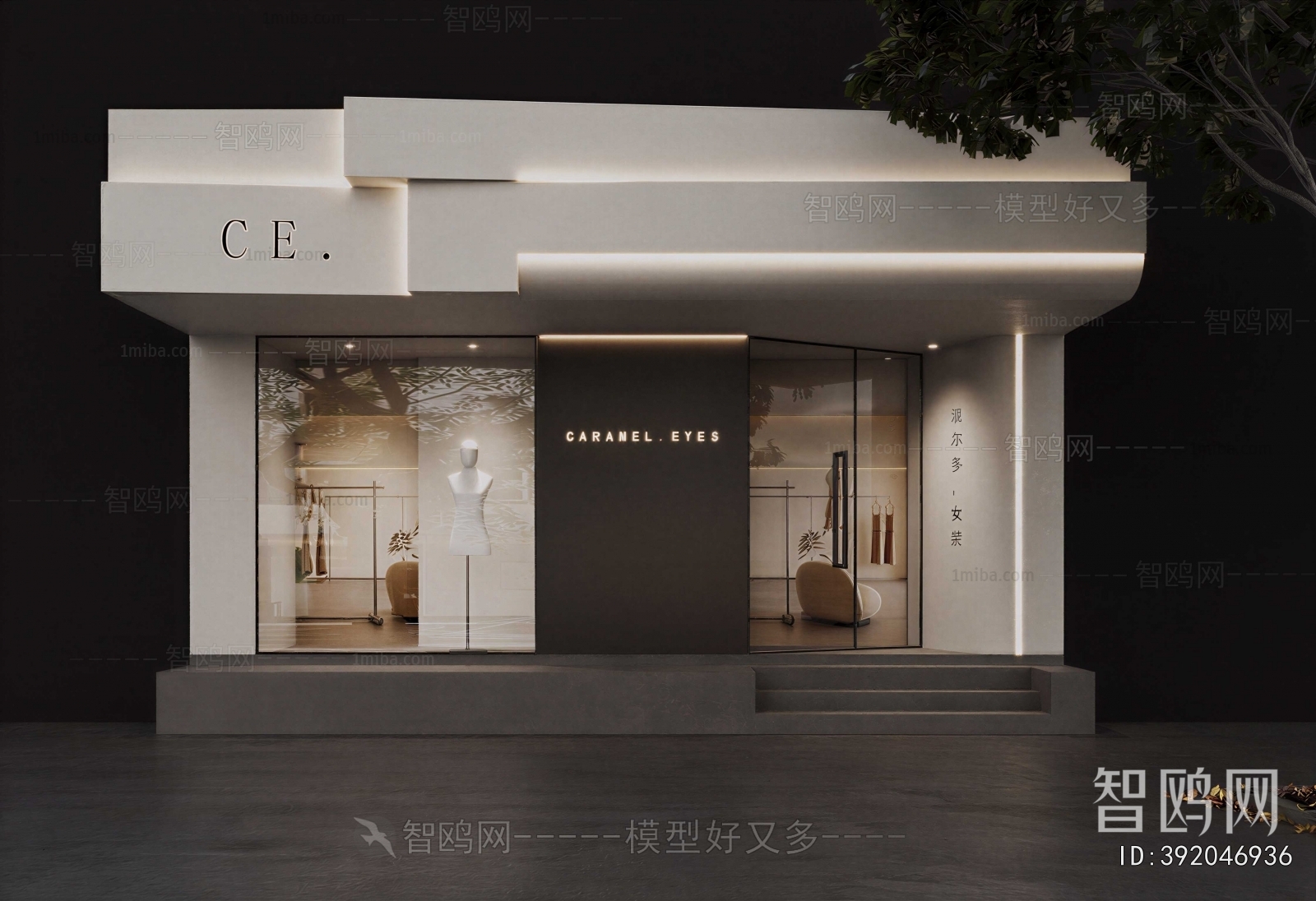 Modern Facade Element