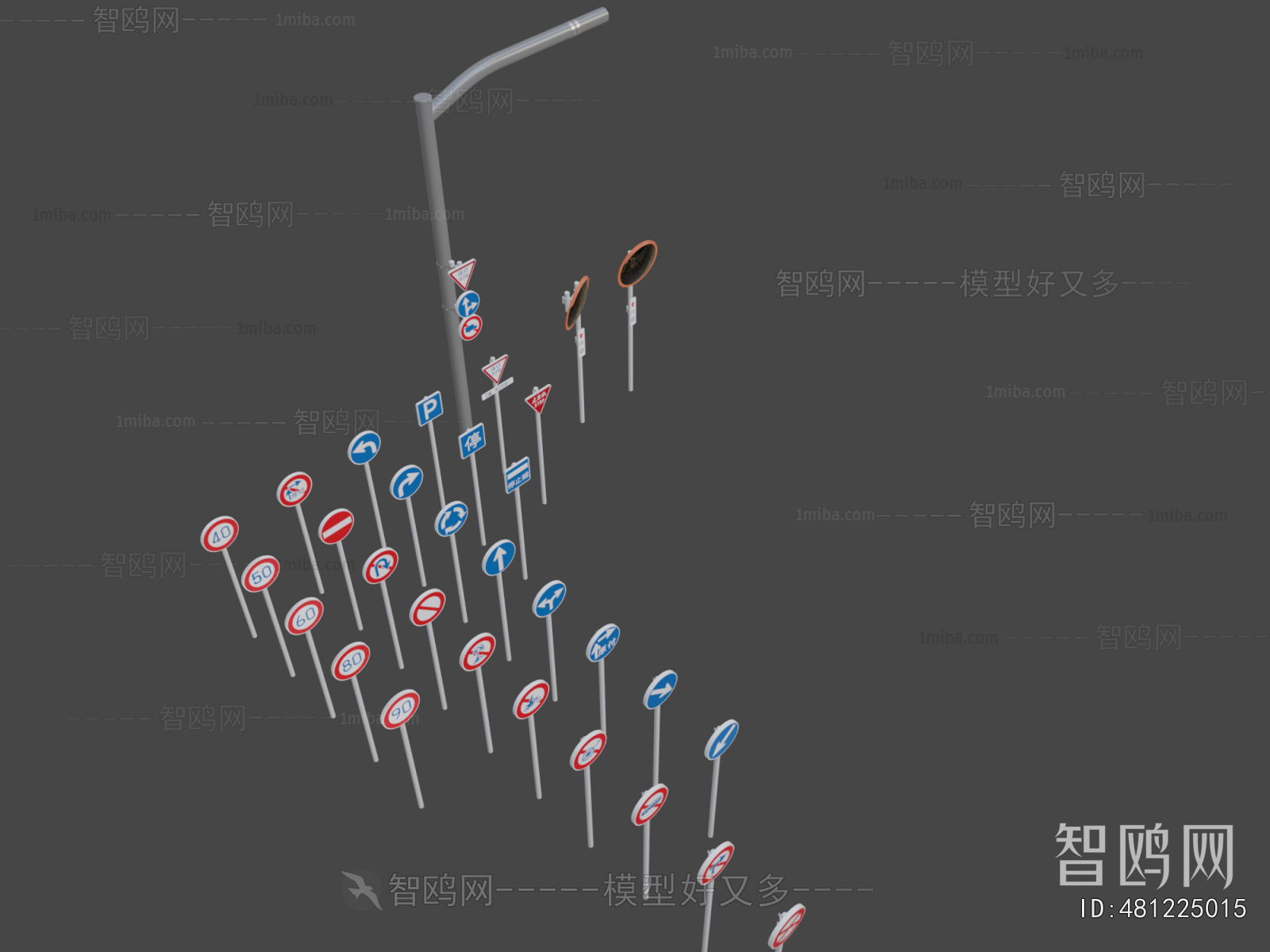 Modern Road Facilities