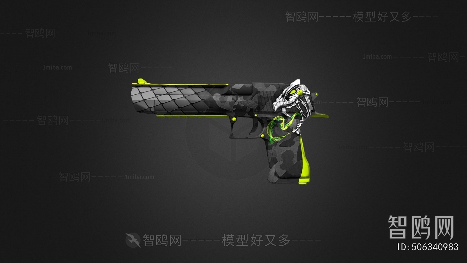 Modern Military Equipment