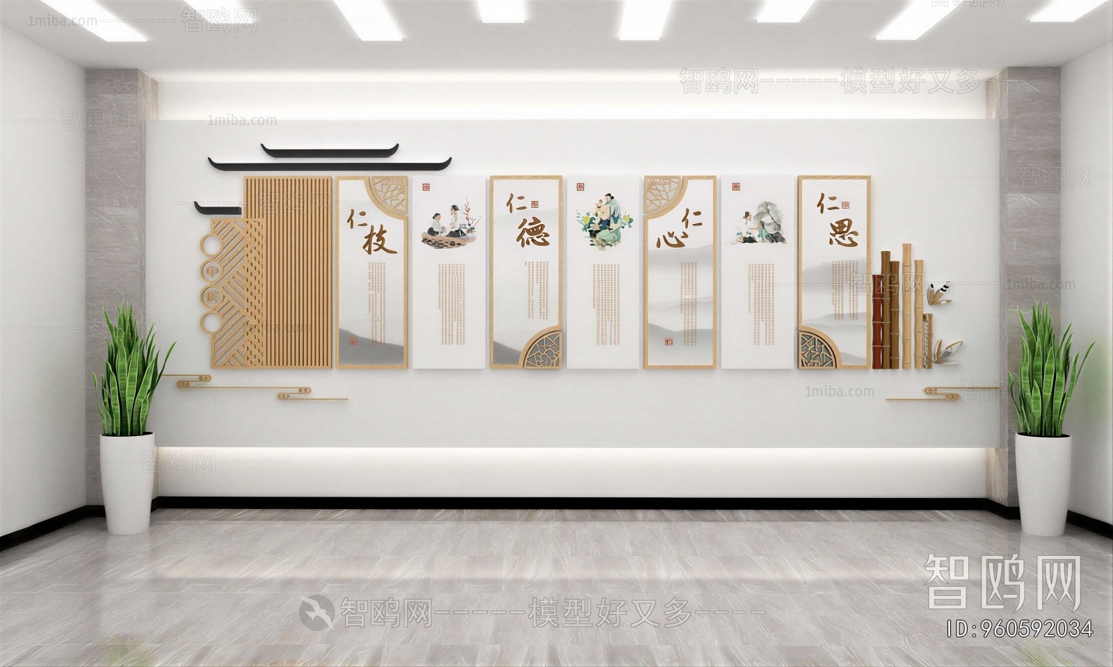 New Chinese Style Culture Wall