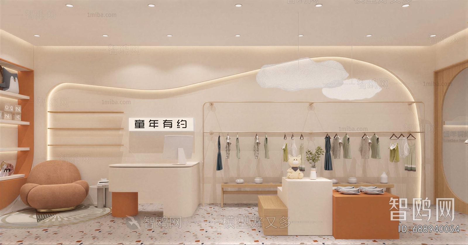 Modern Clothing Store