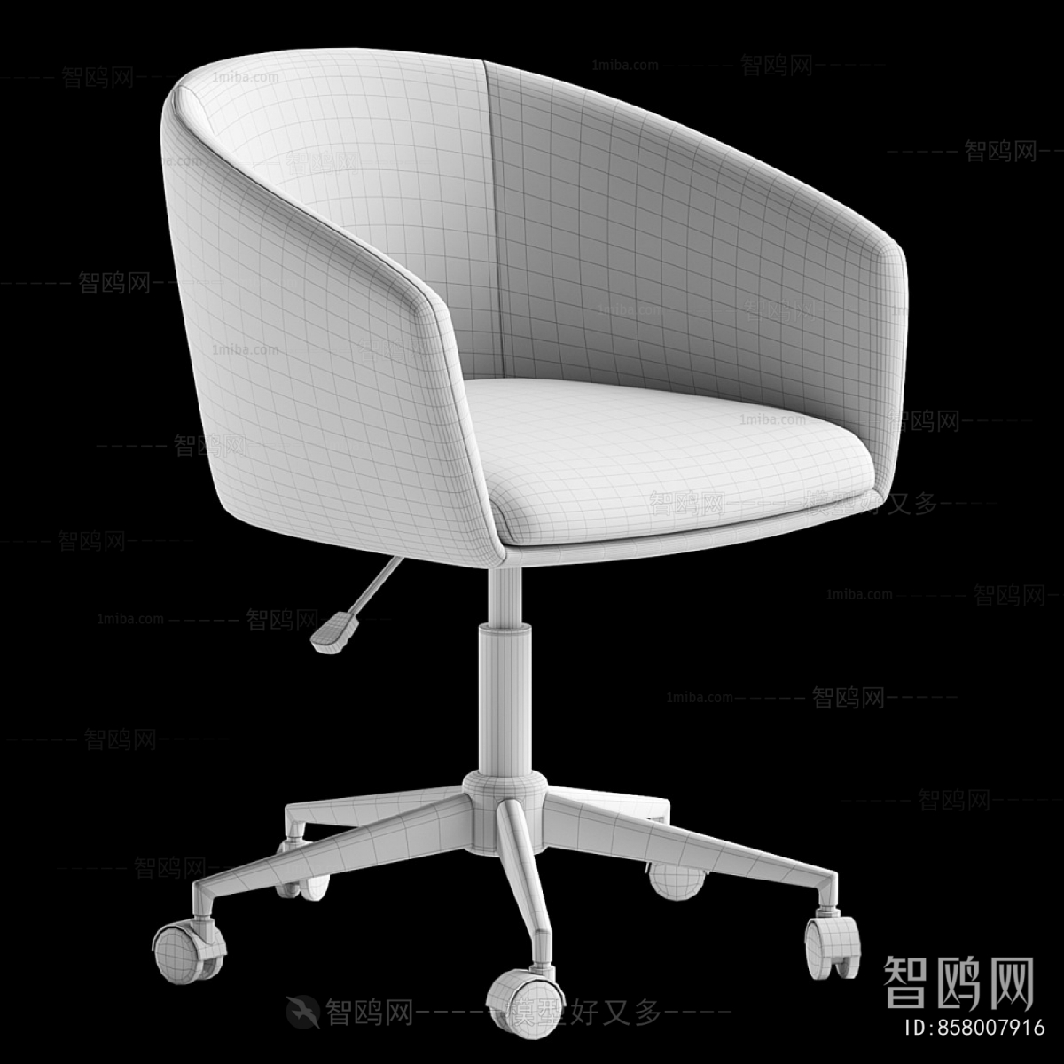Modern Office Chair