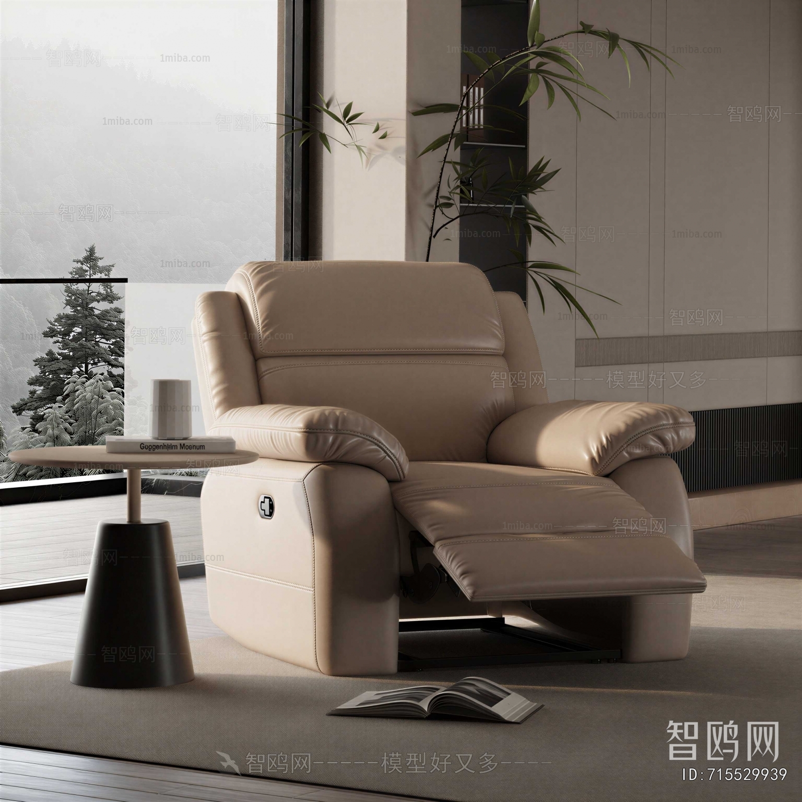 Modern Massage Chair