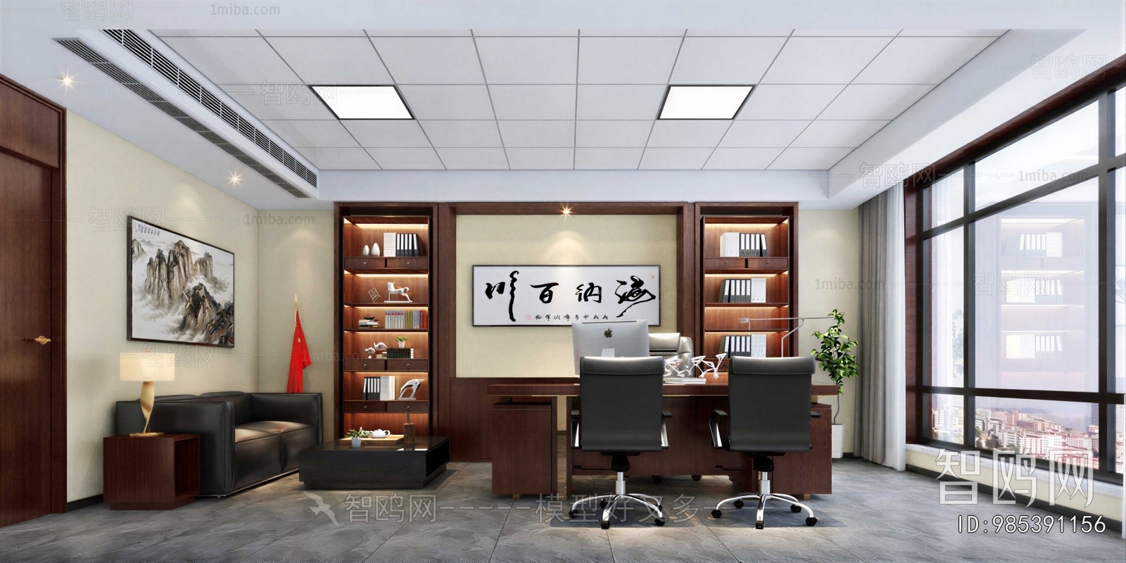 New Chinese Style Manager's Office