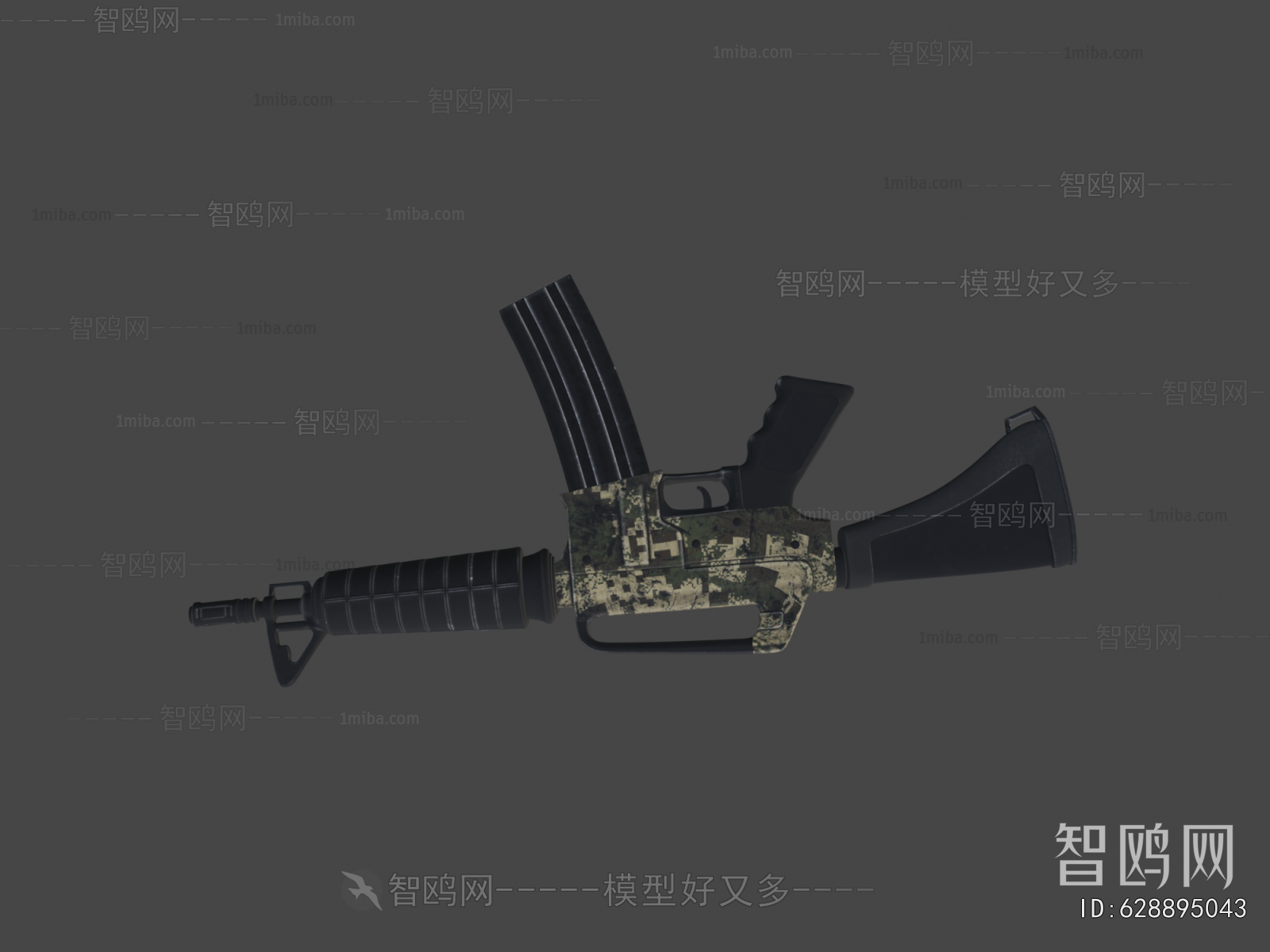 Modern Military Equipment