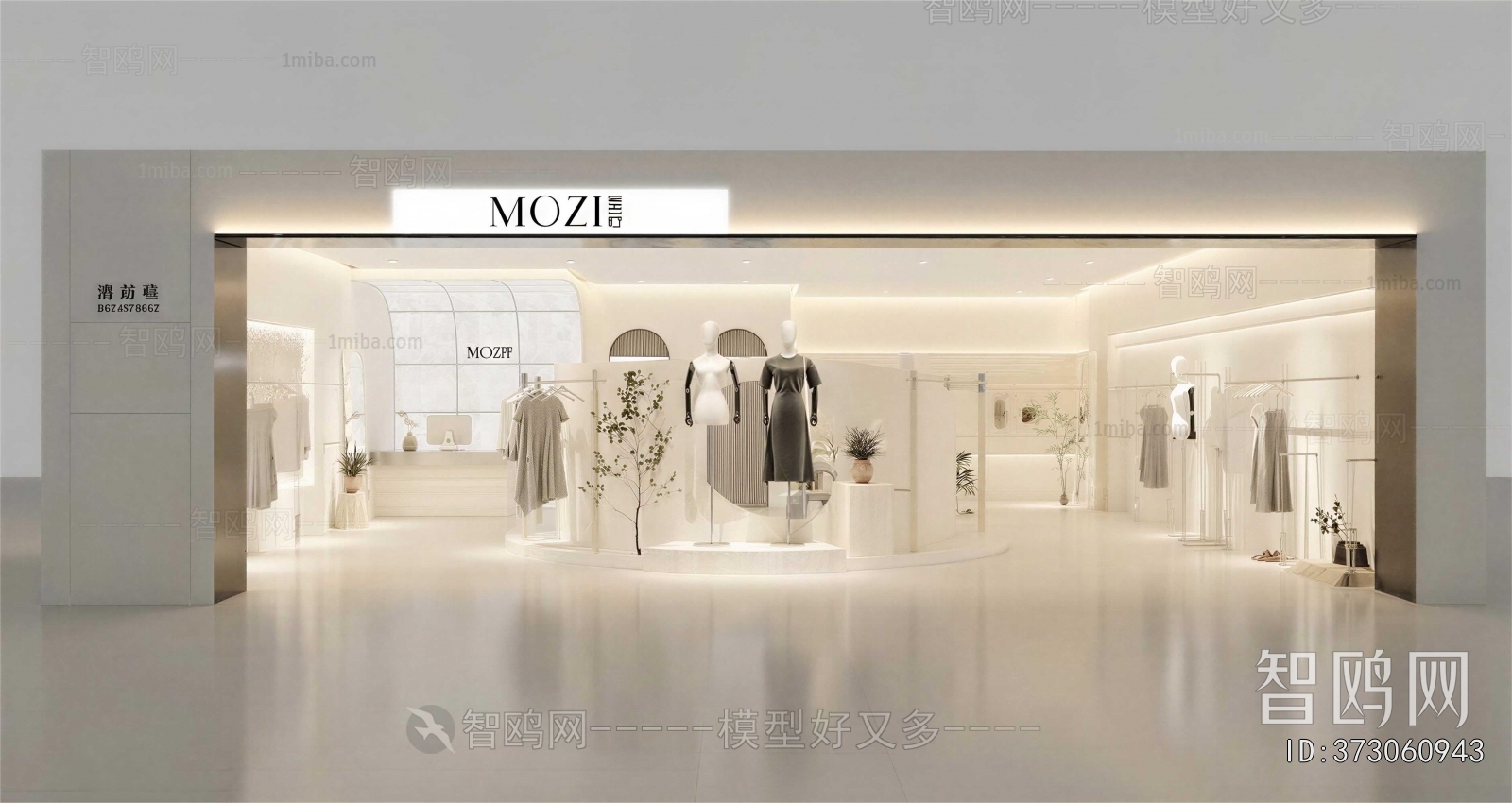 Modern Facade Element