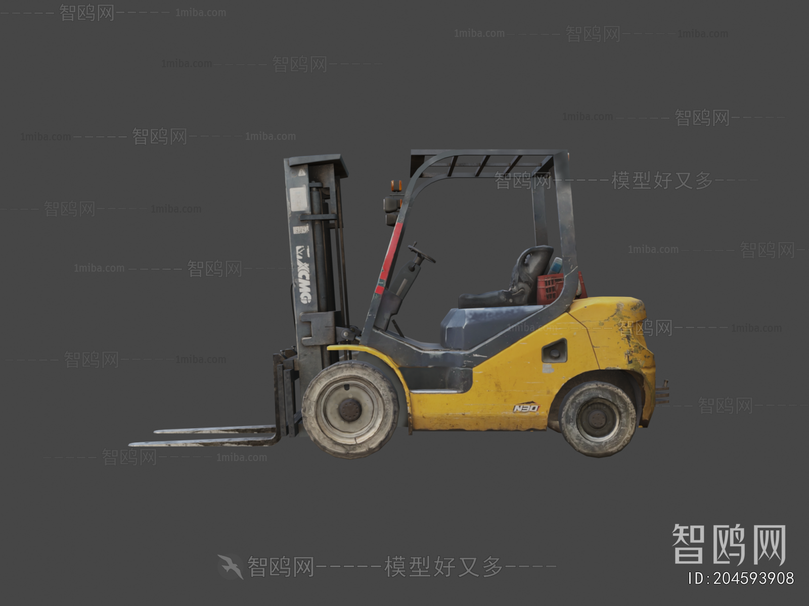 Modern Industrial Equipment