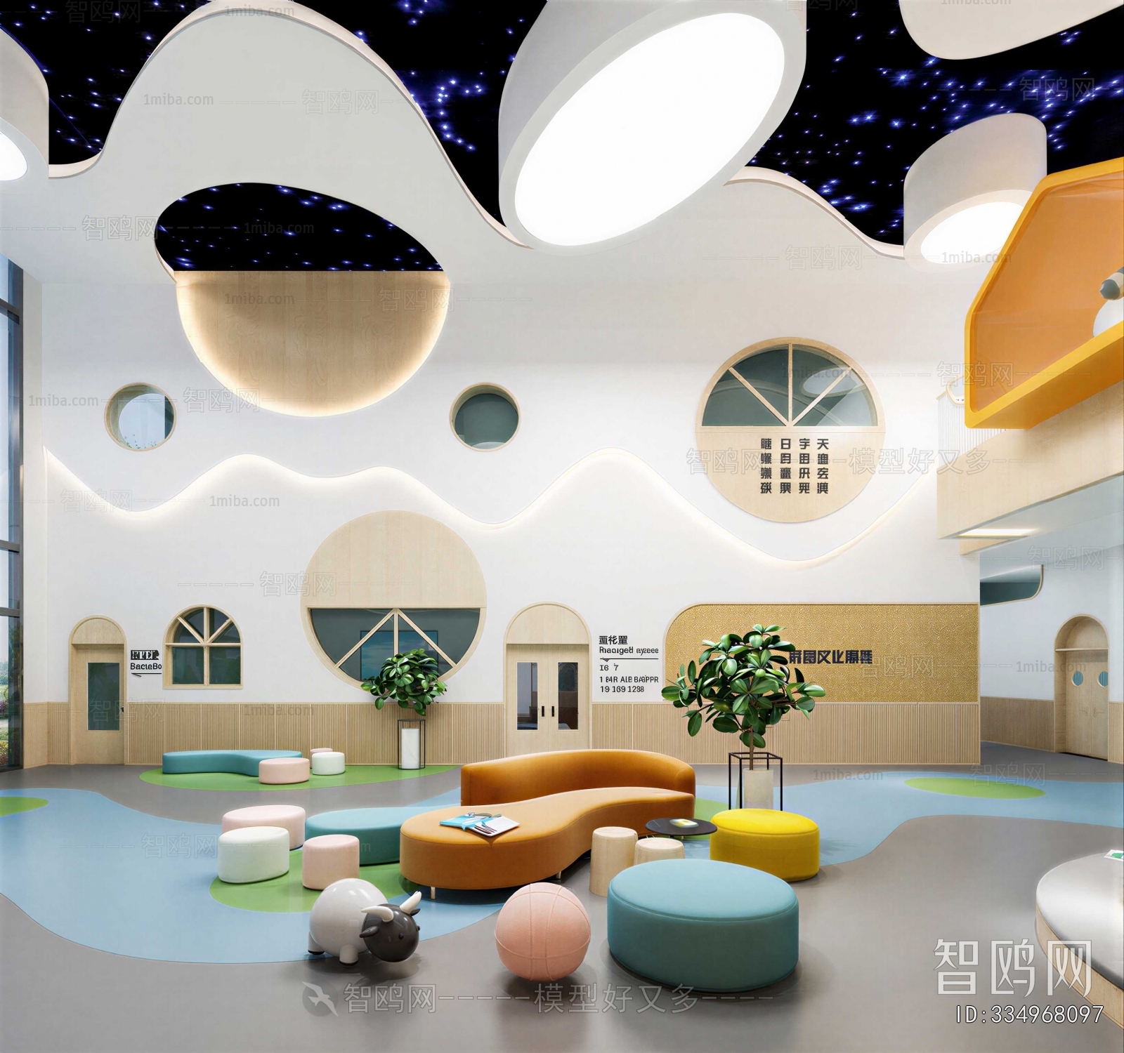 Modern Kindergarten Hall