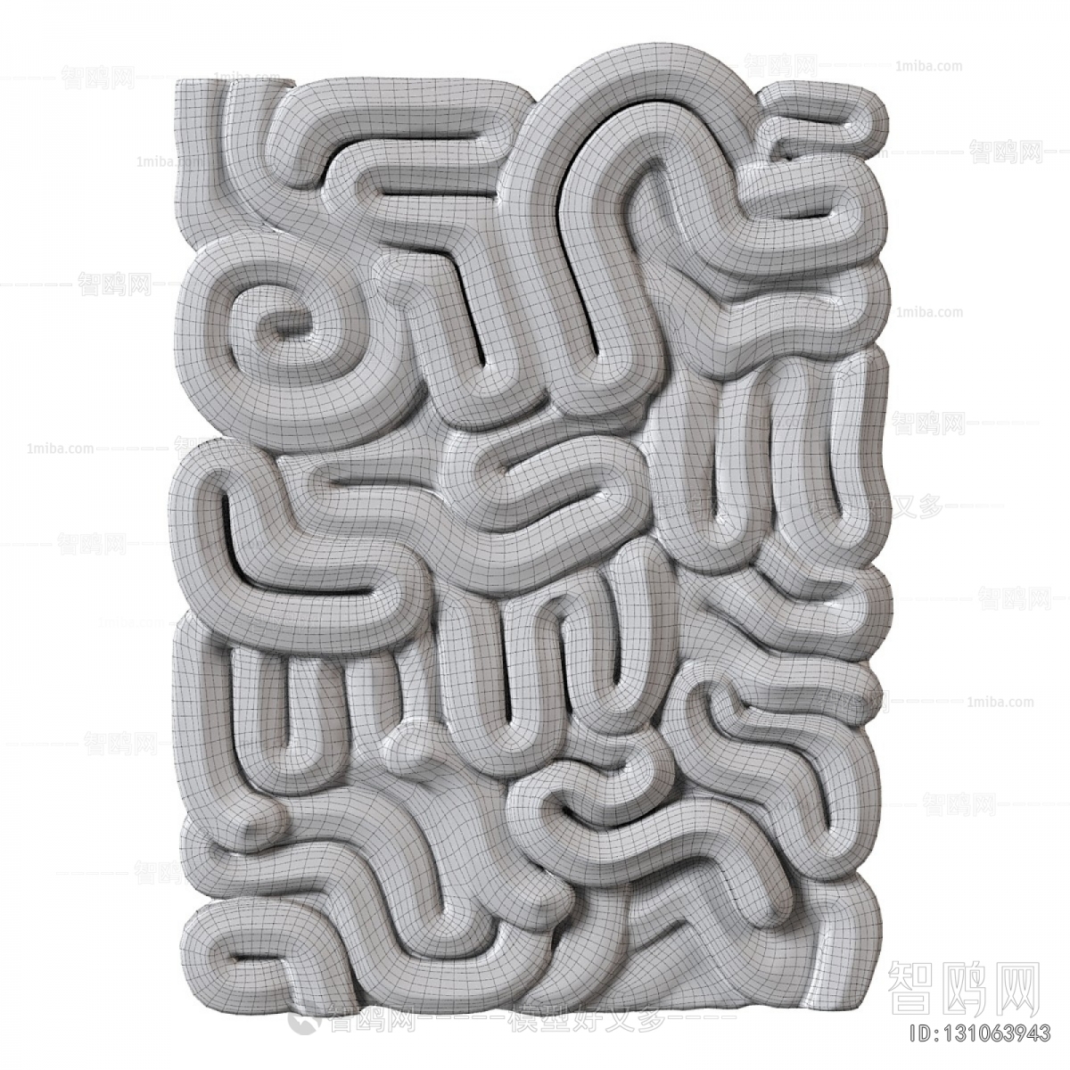 Modern Wall Decoration