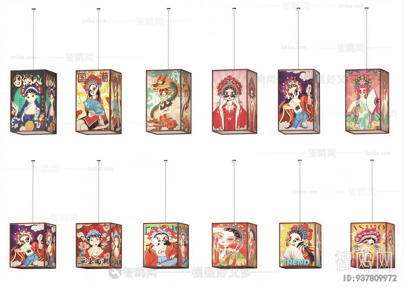 New Chinese Style Lantern