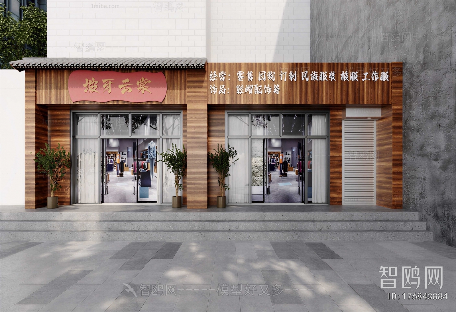 New Chinese Style Facade Element