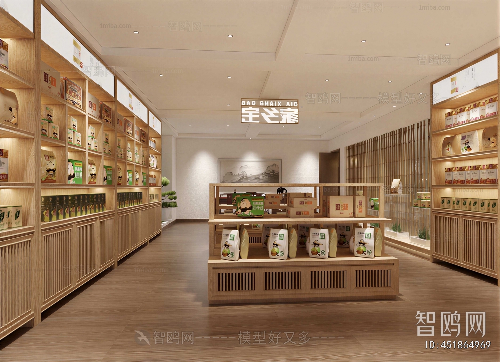 Modern Retail Stores