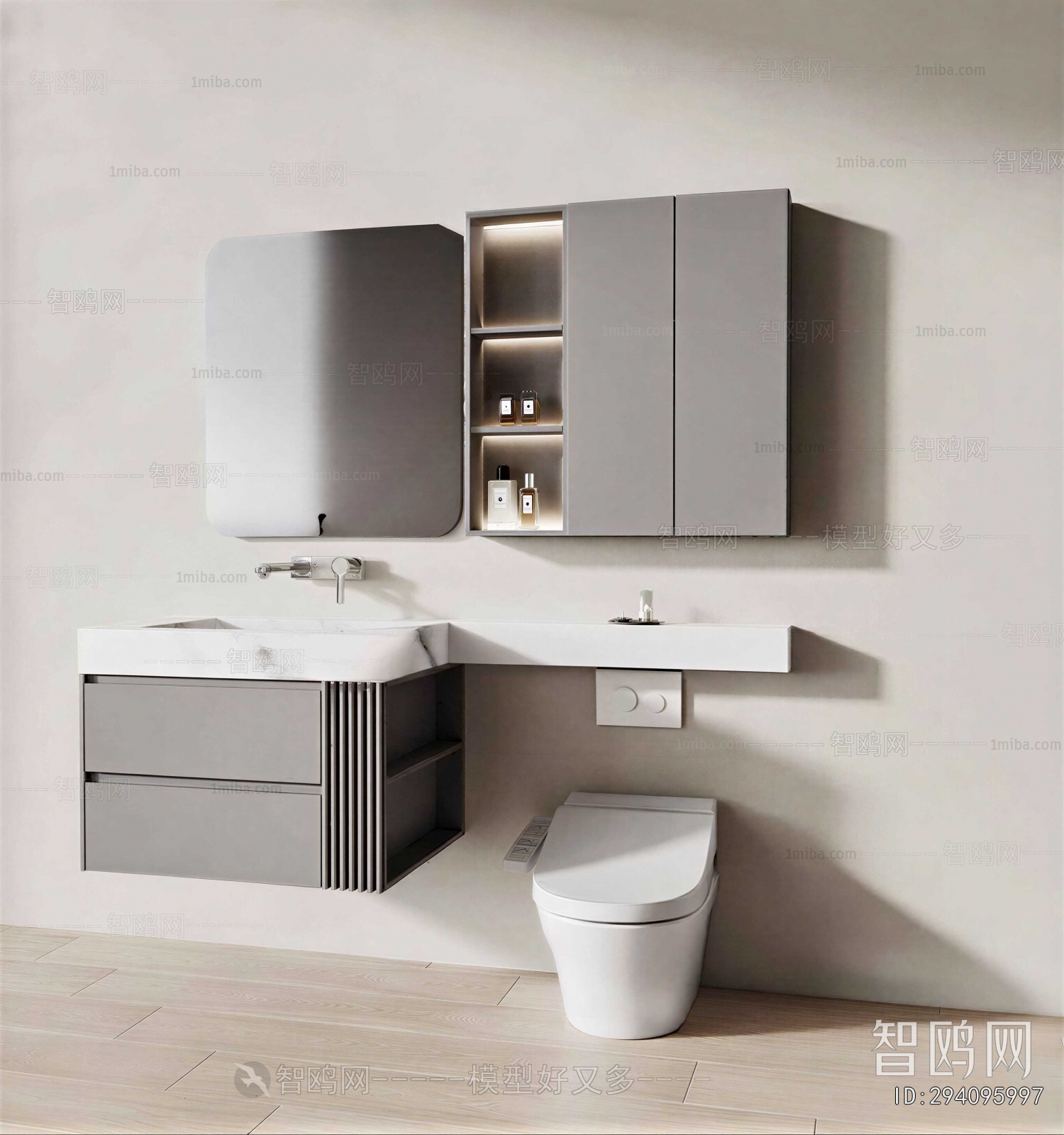 Modern Bathroom Cabinet