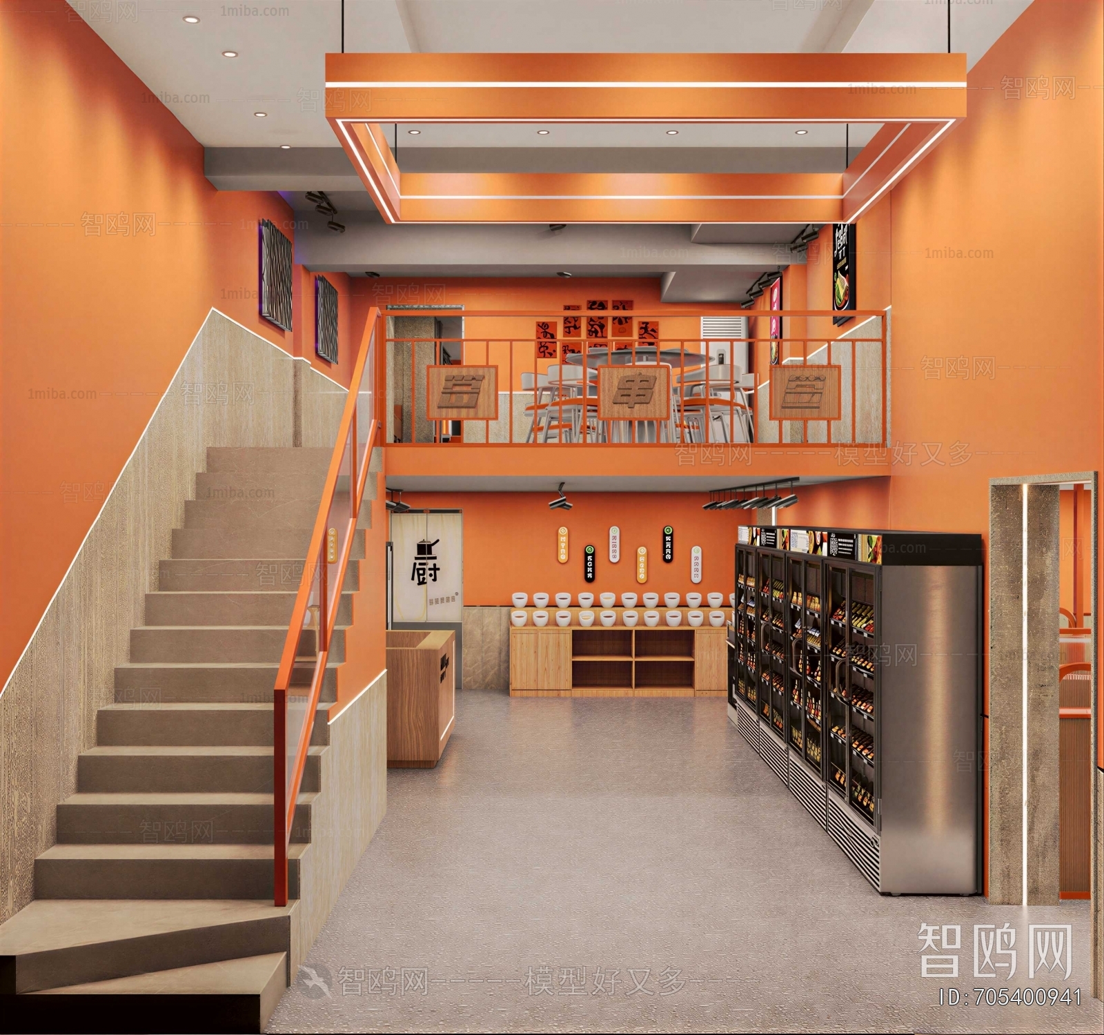 New Chinese Style Hot Pot Restaurant