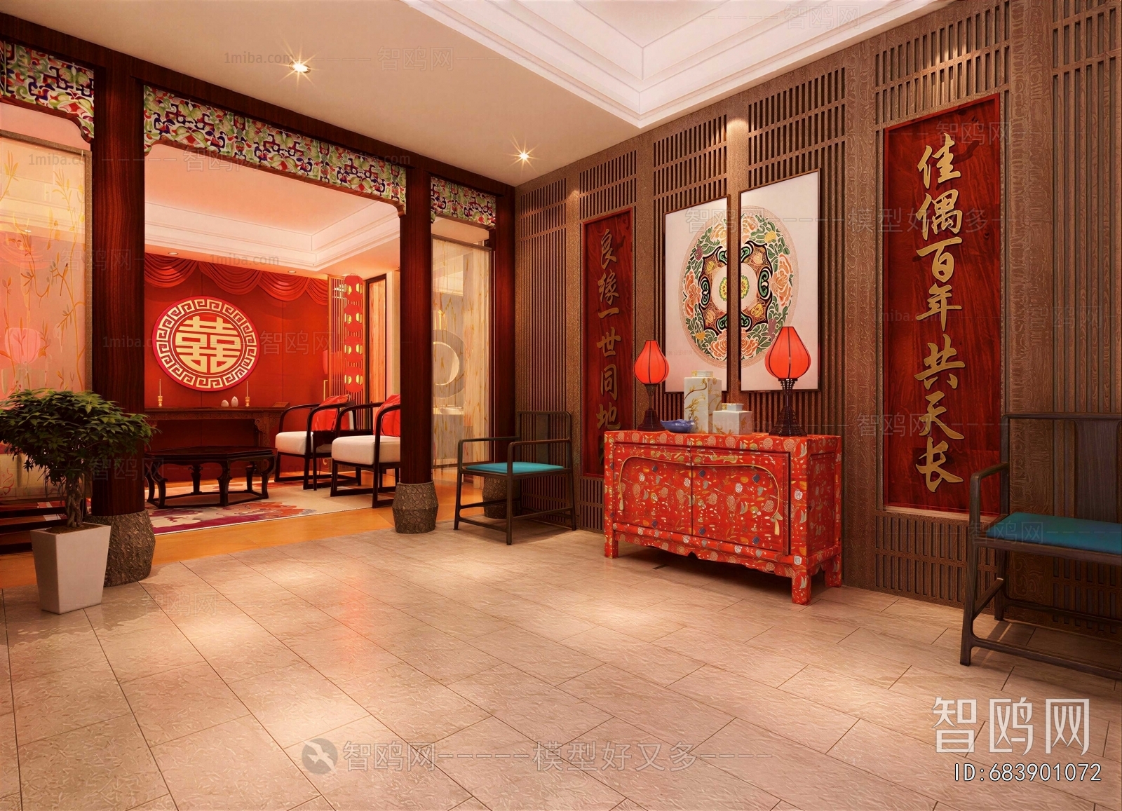 Chinese Style A Living Room