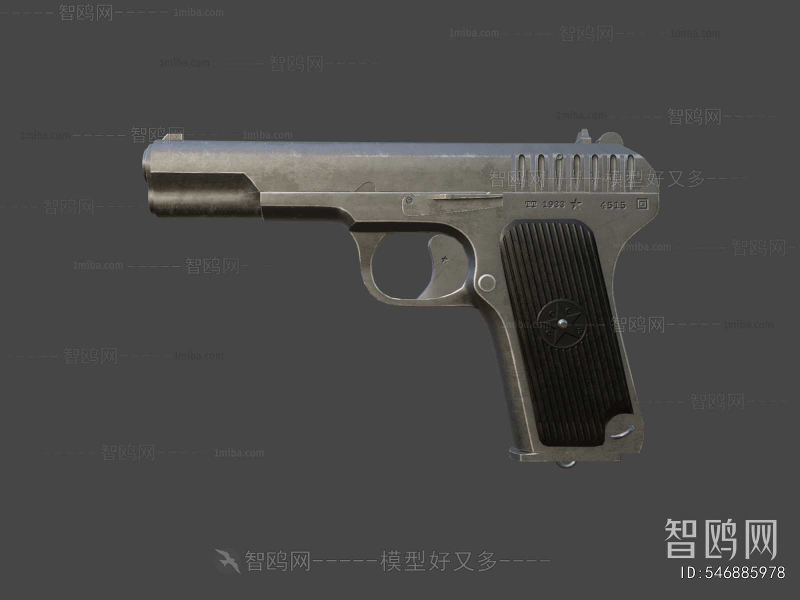 Modern Military Equipment