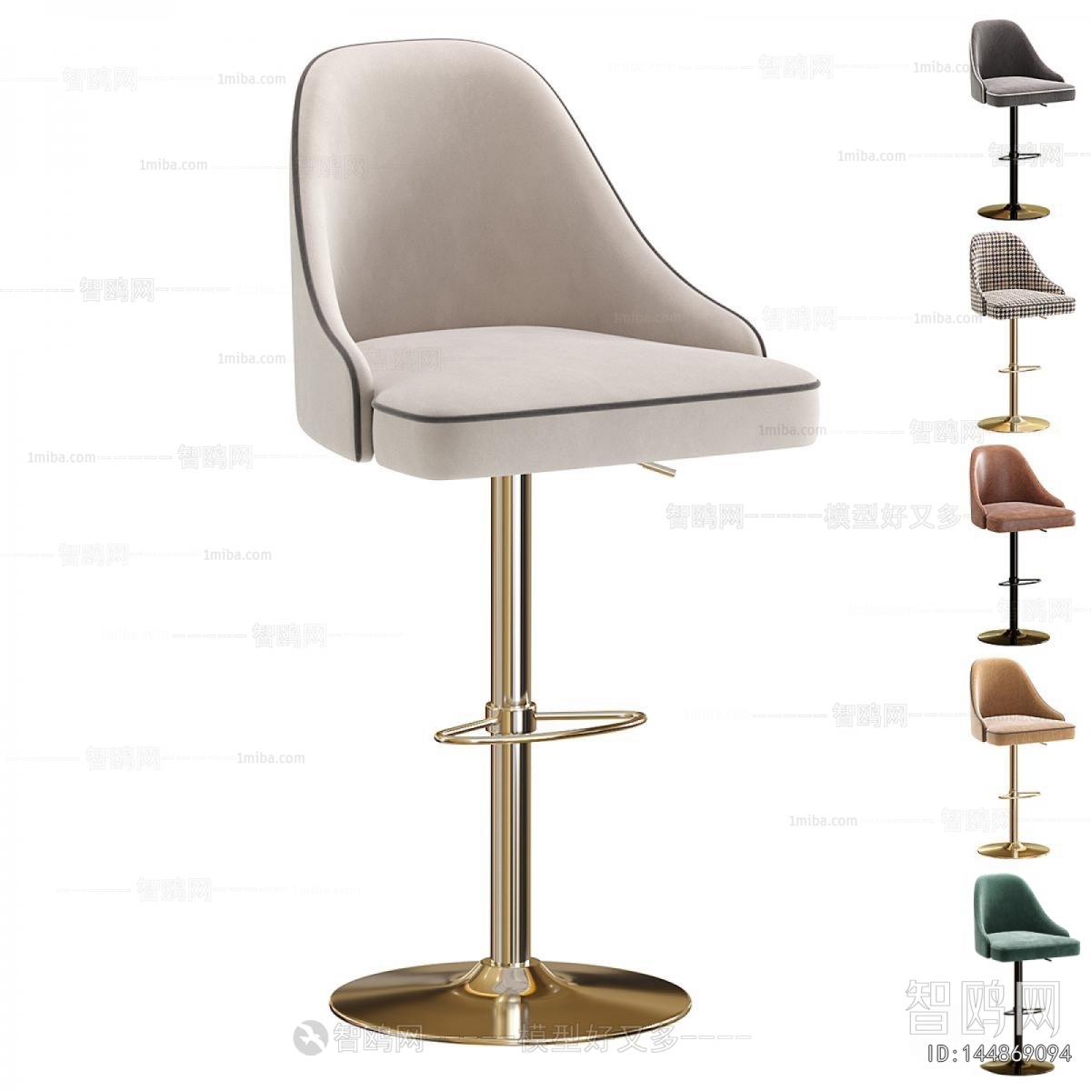 Modern Bar Chair