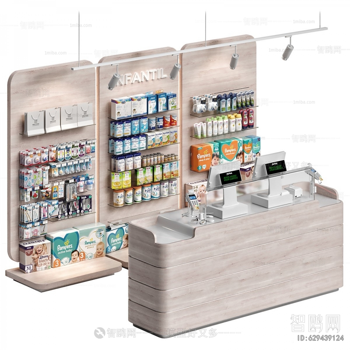 Modern Reception Desk