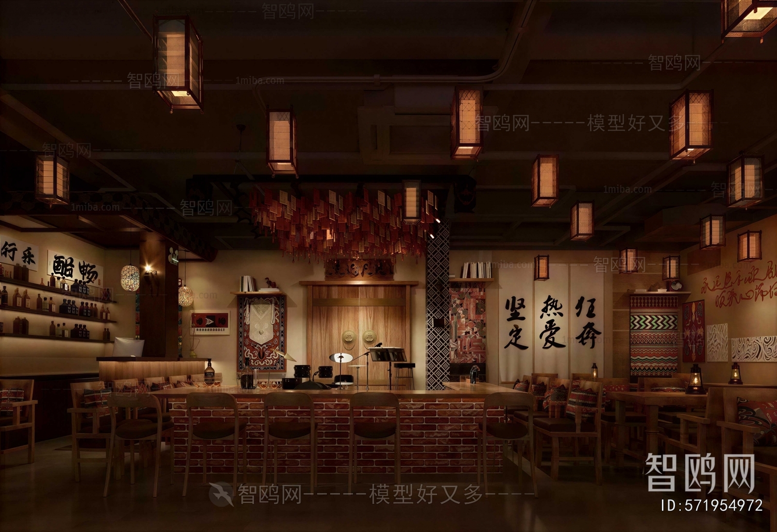 New Chinese Style Bar