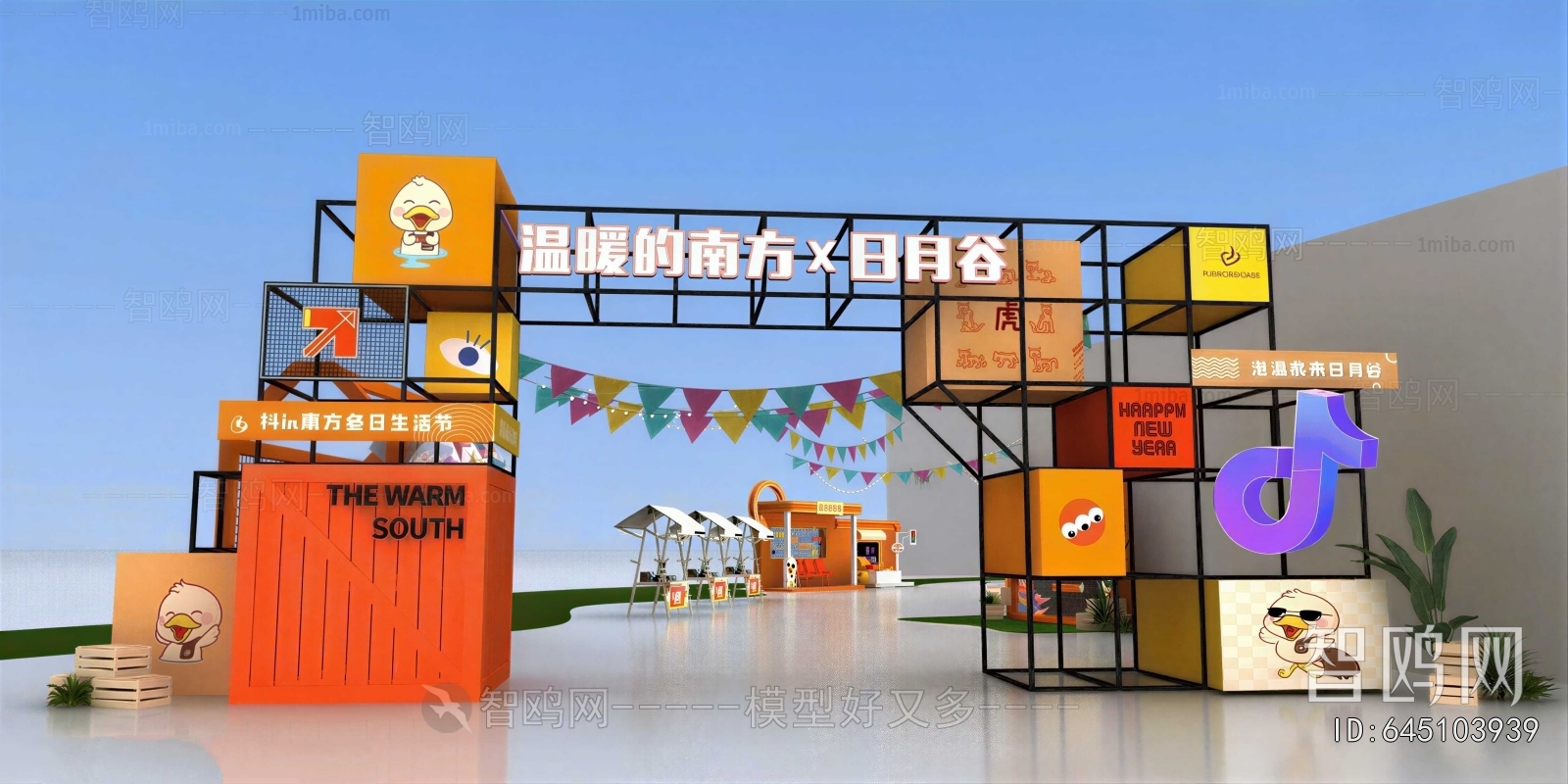 Modern Building Component