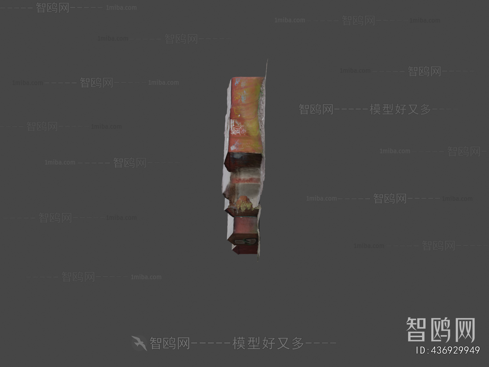 Modern Industrial Building