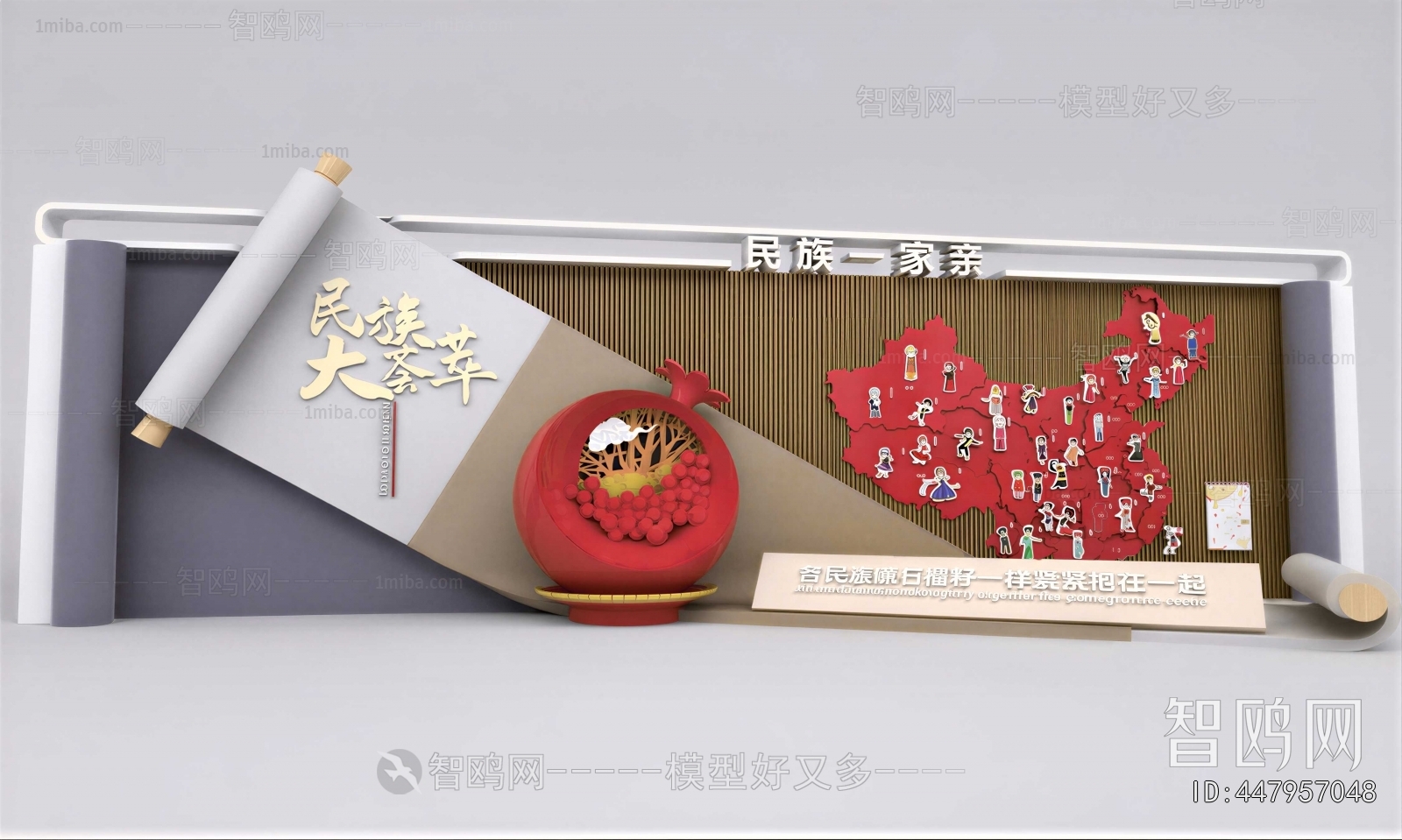 New Chinese Style Meichen