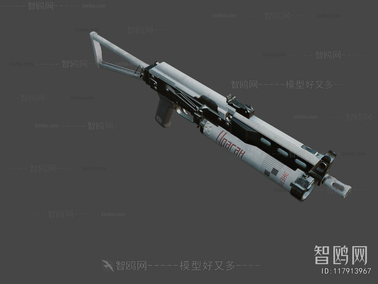 Modern Military Equipment