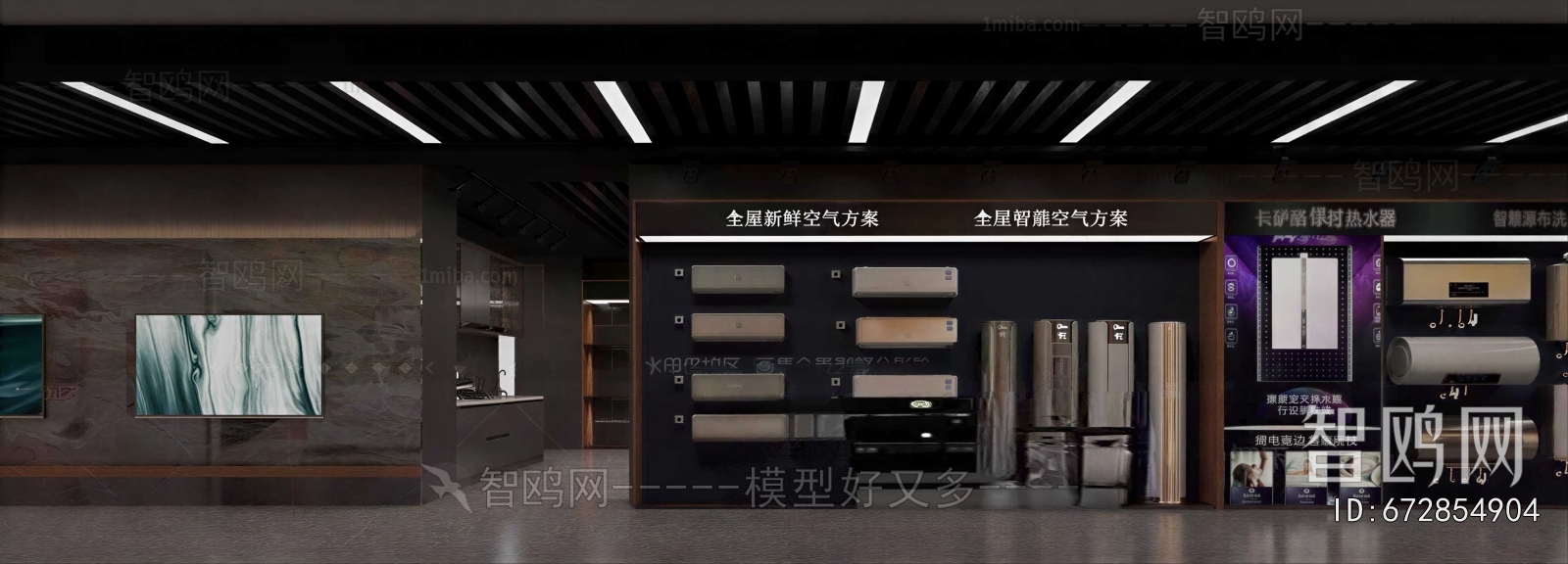 Modern Exhibition Hall