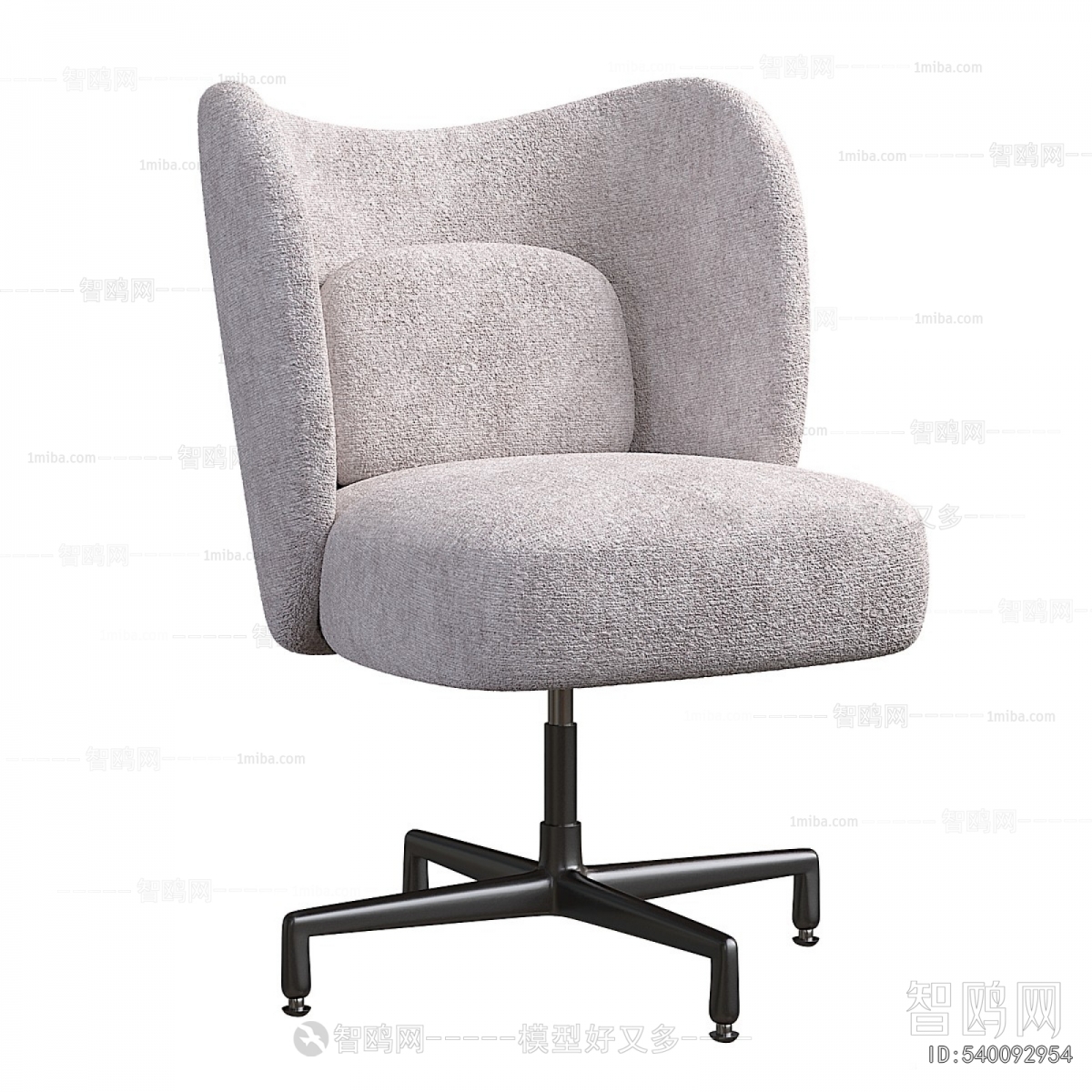 Modern Office Chair