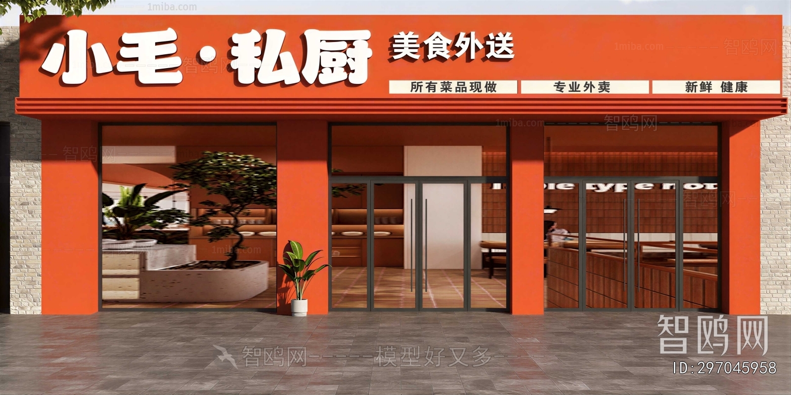 Modern Facade Element