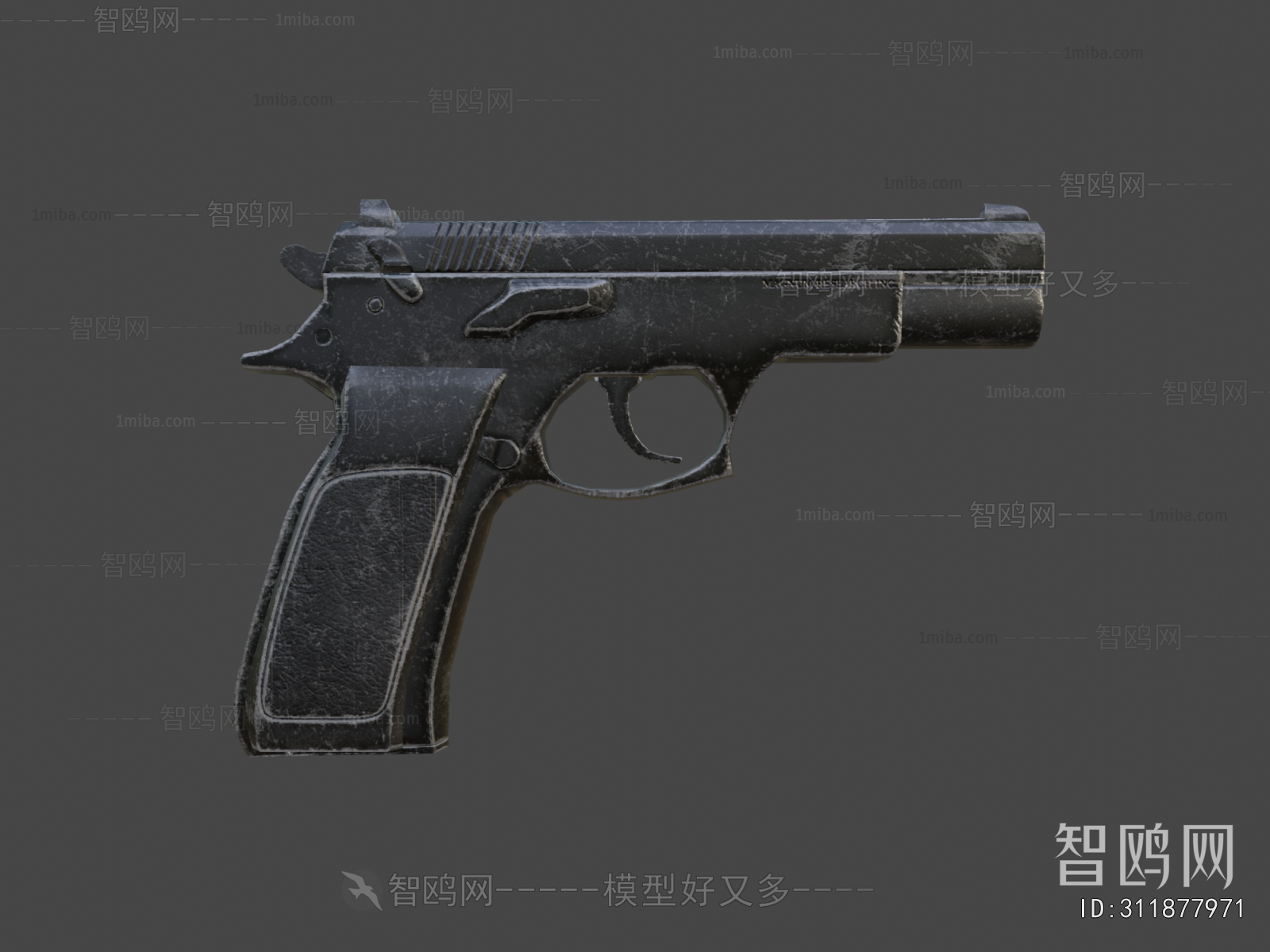 Modern Military Equipment