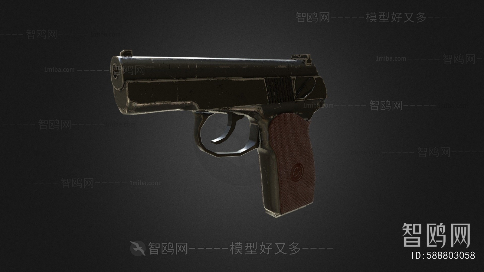 Modern Military Equipment