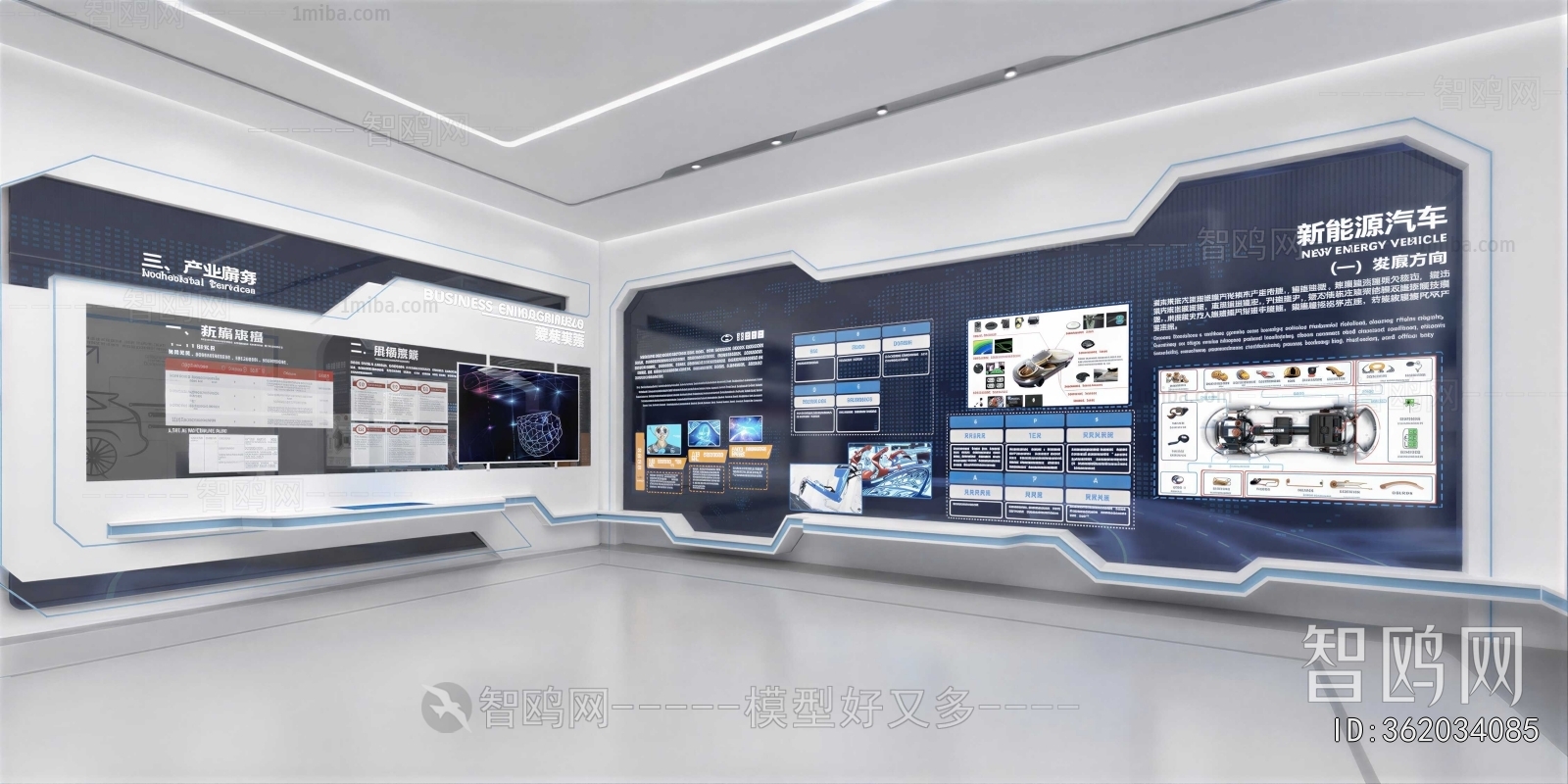 Modern Exhibition Hall