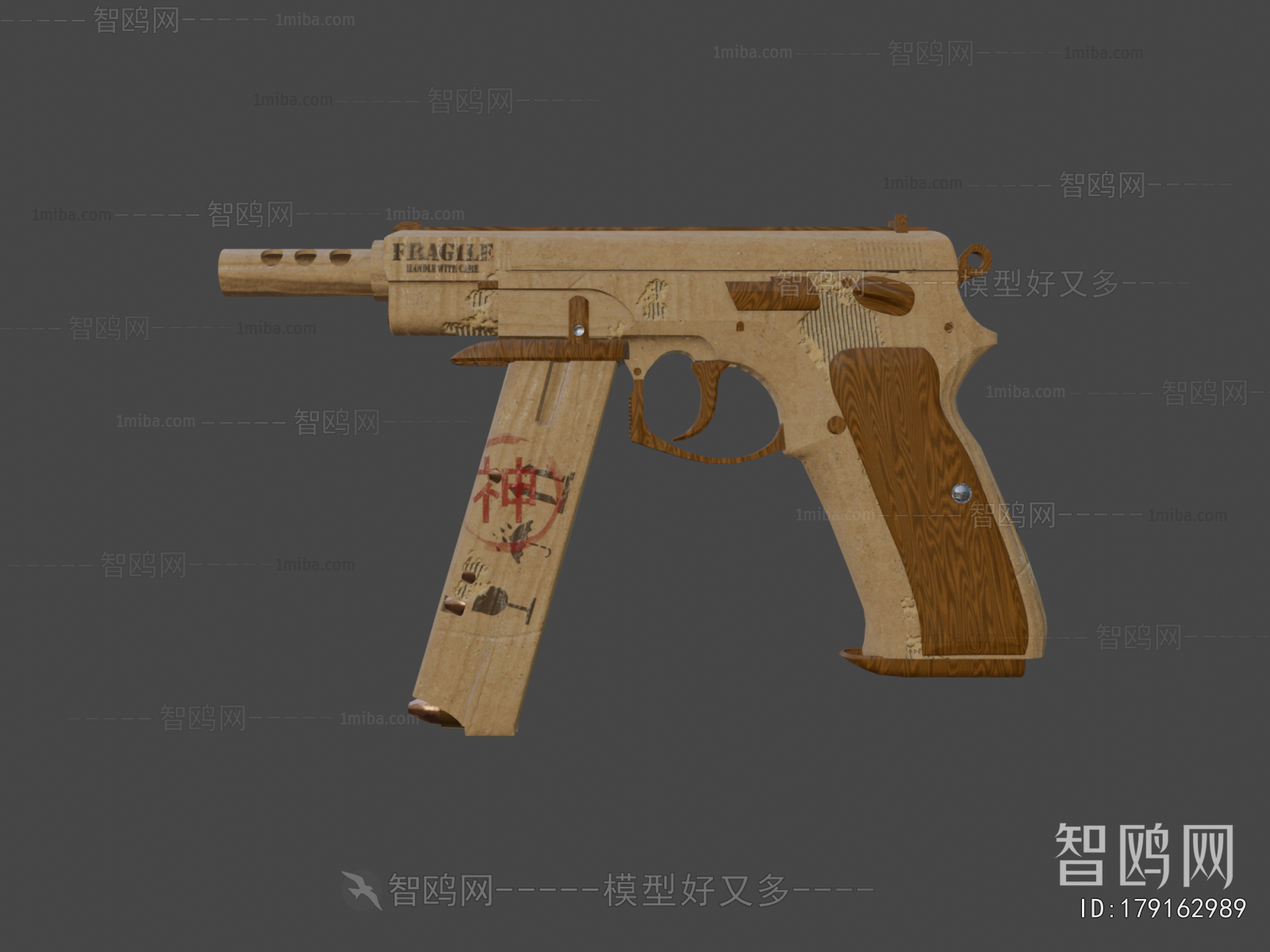 Modern Military Equipment