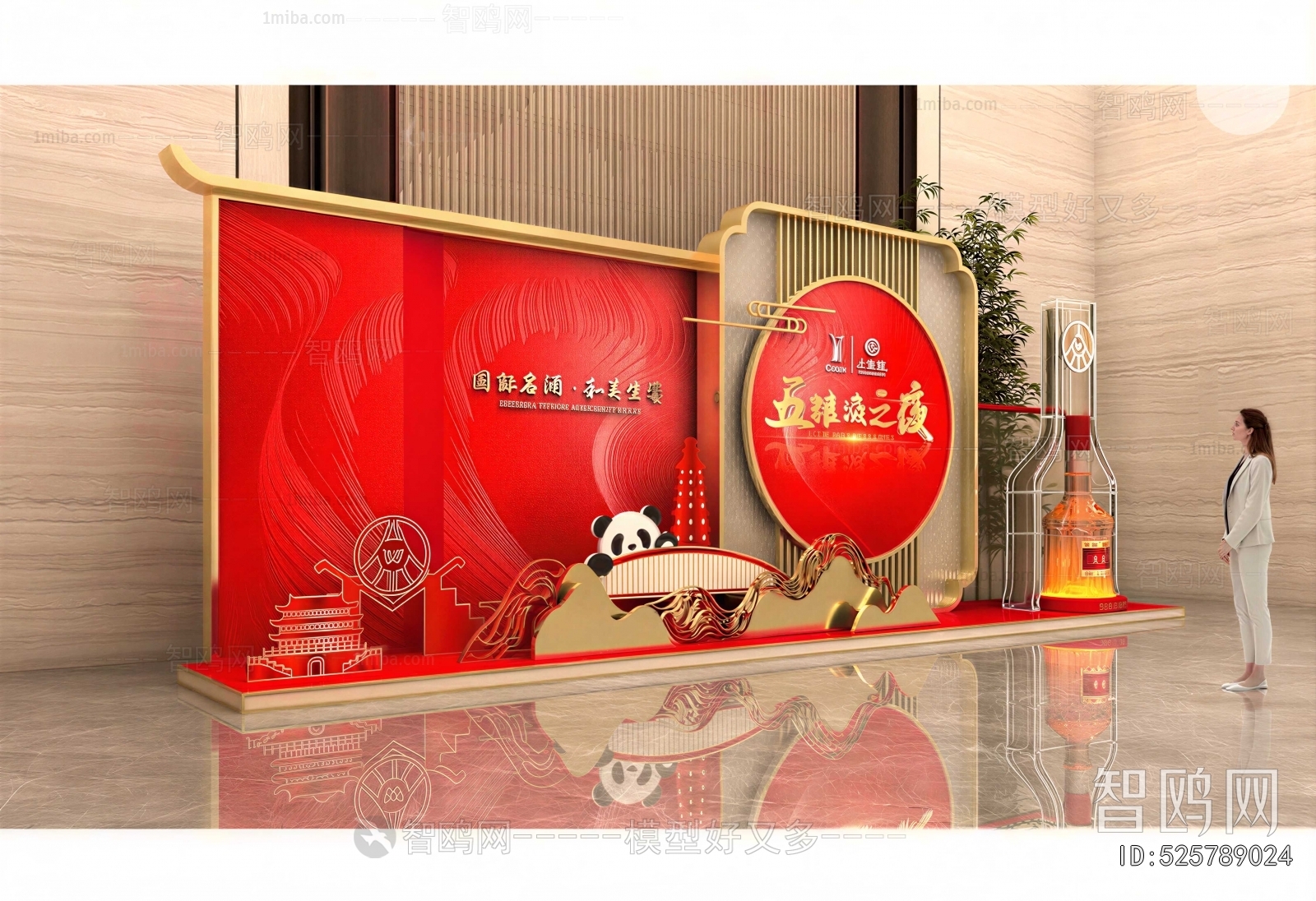 New Chinese Style Meichen