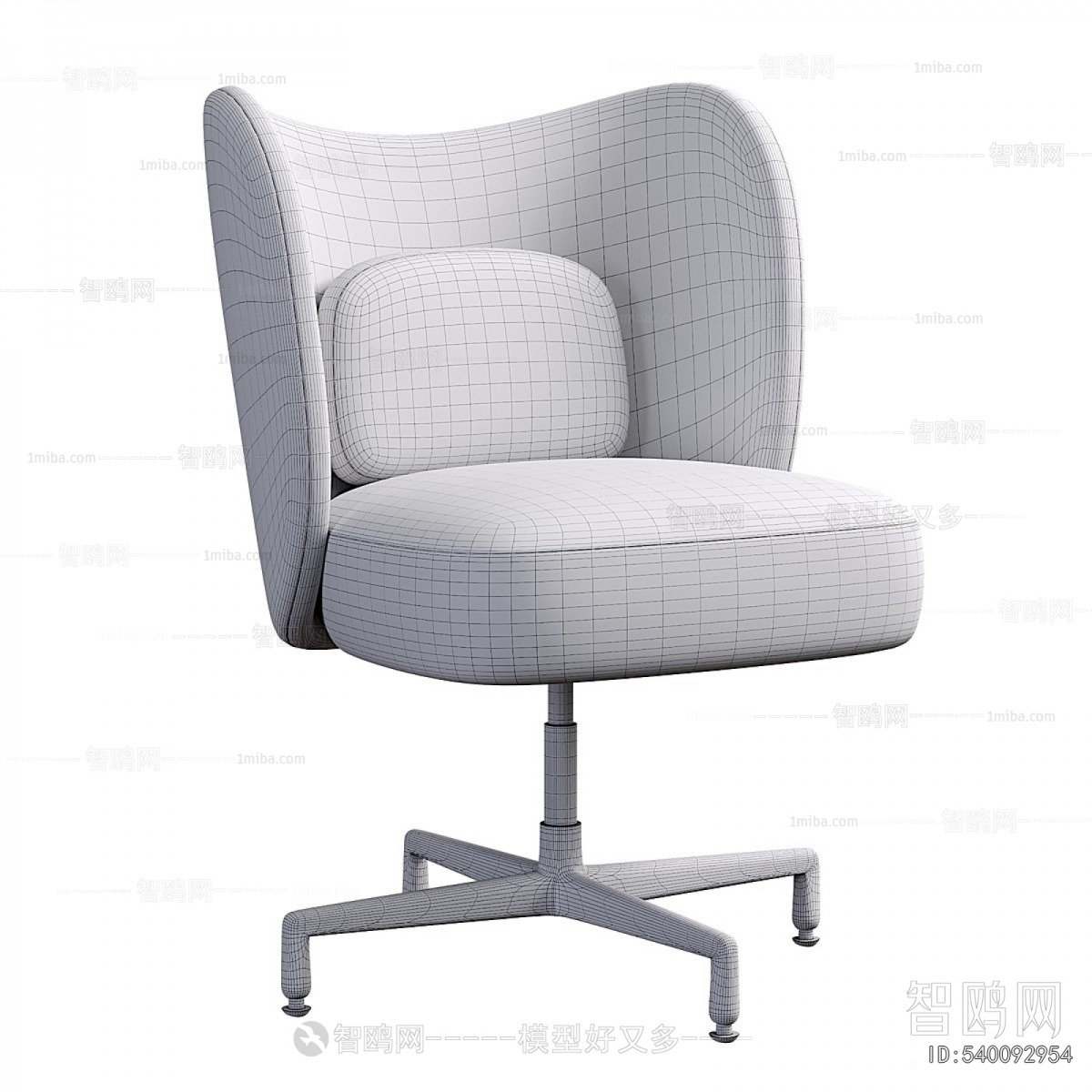 Modern Office Chair